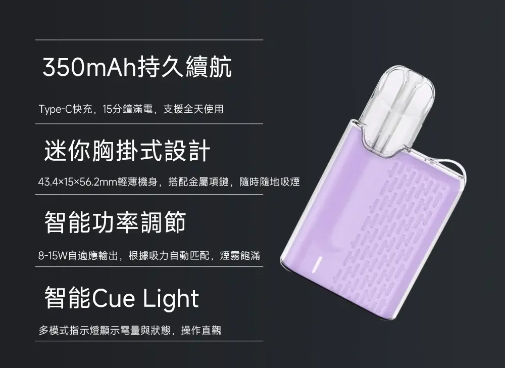meha5mods21100x1100副本scaled1jpg LANA 電子霧化器專賣店 | 正品煙彈主機現貨直送