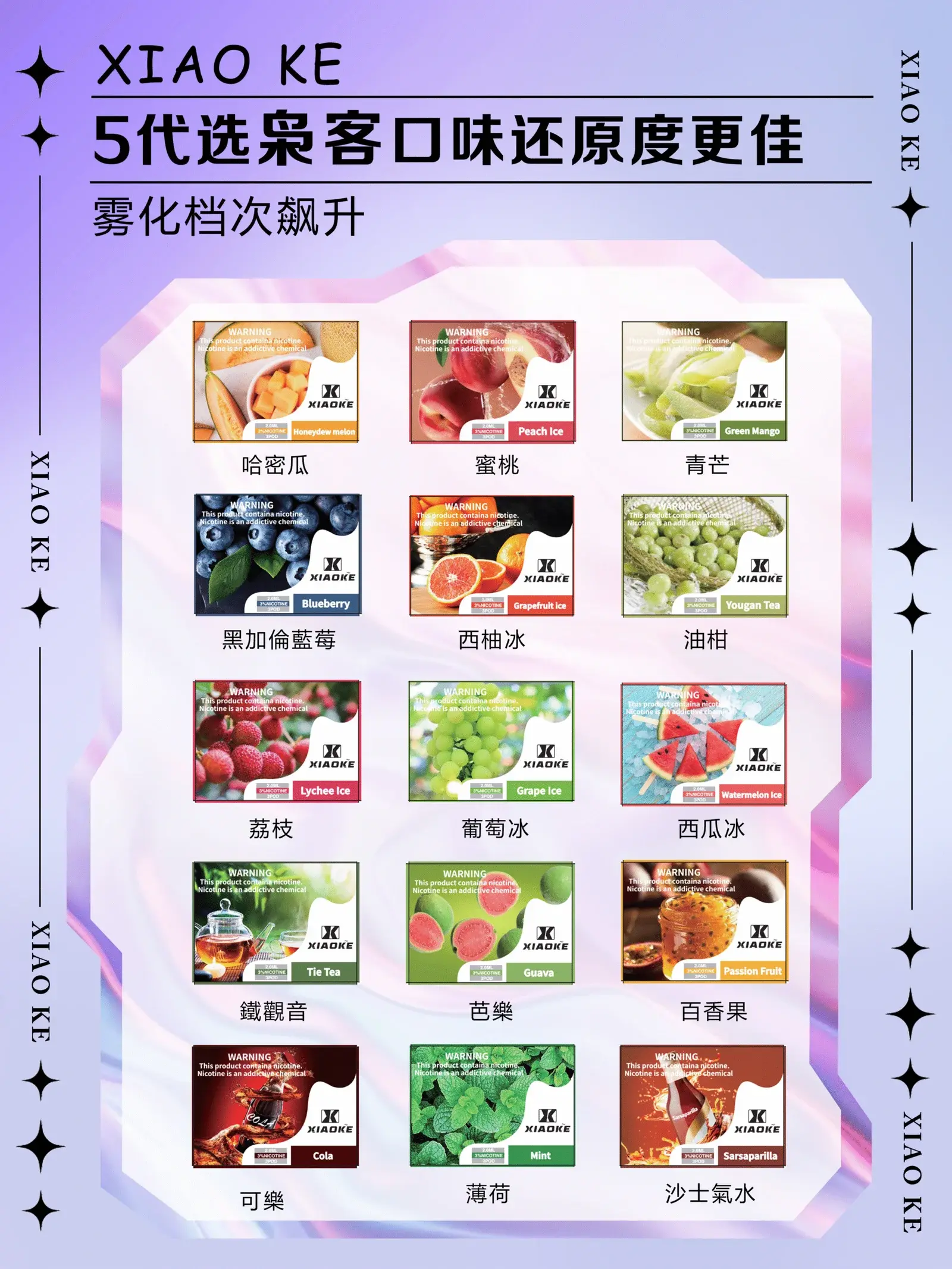 LANA 電子霧化器專賣店 | 正品煙彈主機現貨直送