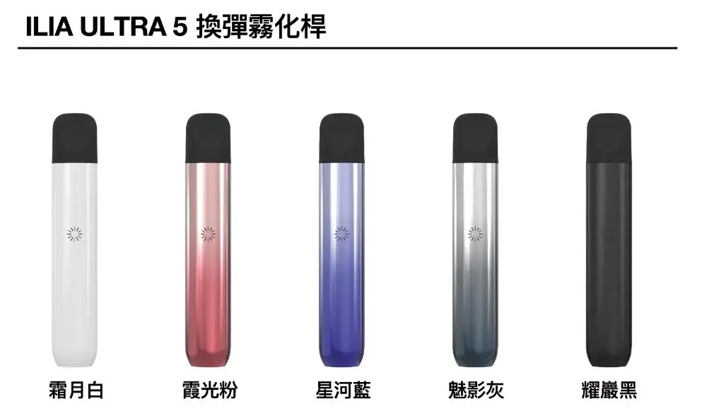 LANA 電子霧化器專賣店 | 正品煙彈主機現貨直送