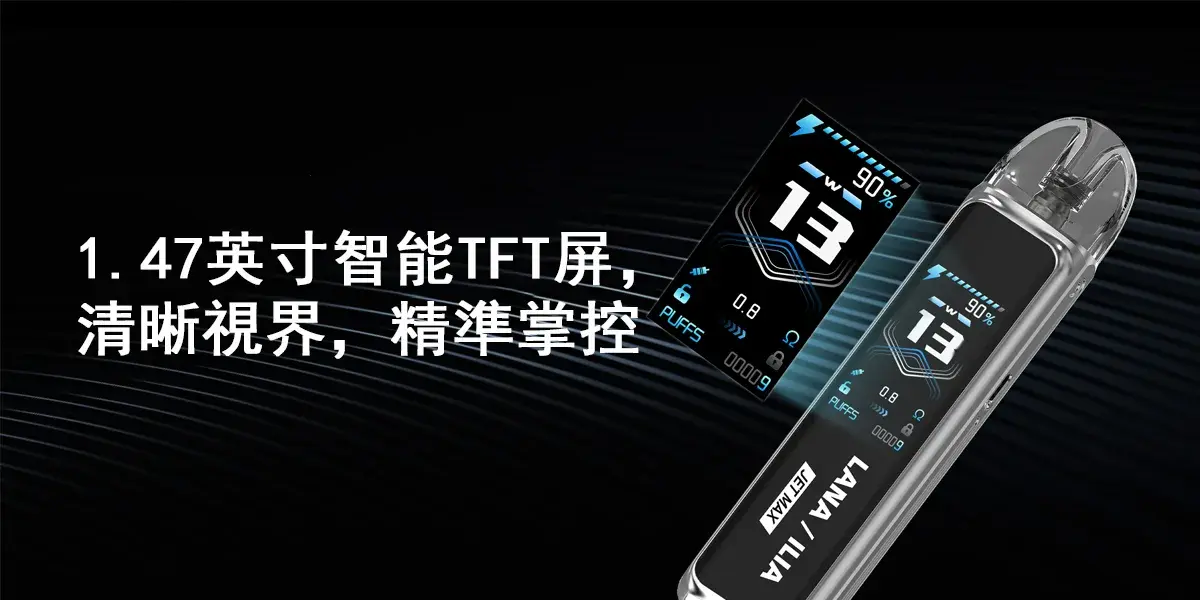 sp2汰色1副本webp LANA 電子霧化器專賣店 | 正品煙彈主機現貨直送