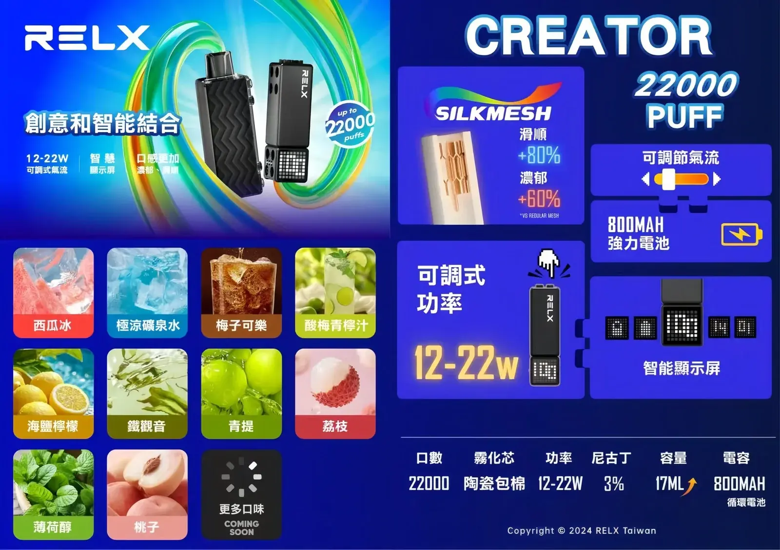 261296xwebp LANA 電子霧化器專賣店 | 正品煙彈主機現貨直送