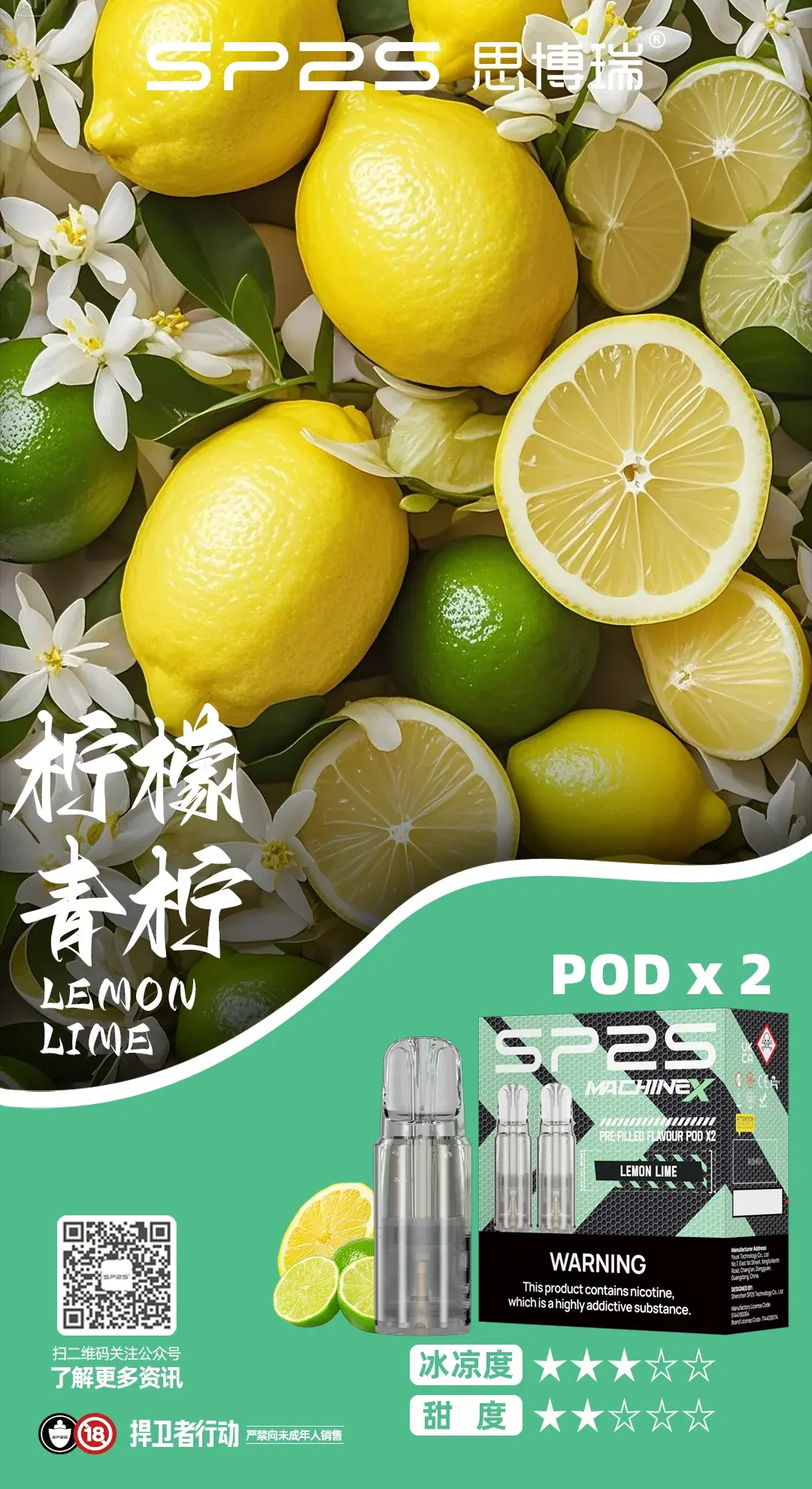 探索一次性電子煙新世界iliainfsp2sKISSlanameha東京魔盒xiaoke品牌全解析 LANA 電子霧化器專賣店 | 正品煙彈主機現貨直送
