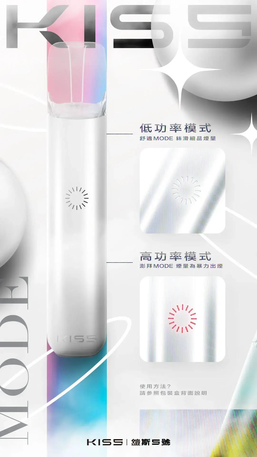 Meha魅嗨方形主機webp LANA 電子霧化器專賣店 | 正品煙彈主機現貨直送
