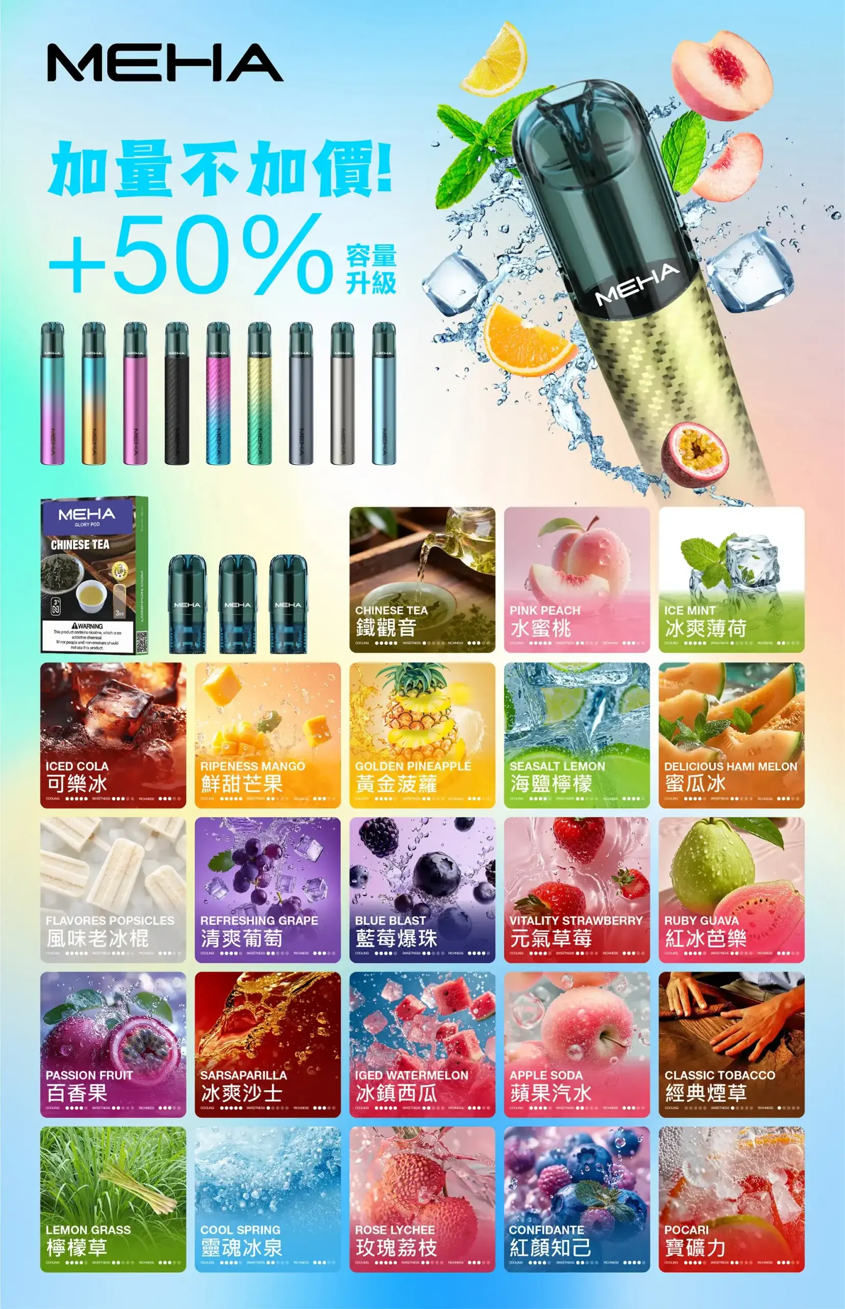 meha一代烟弹 LANA 電子霧化器專賣店 | 正品煙彈主機現貨直送