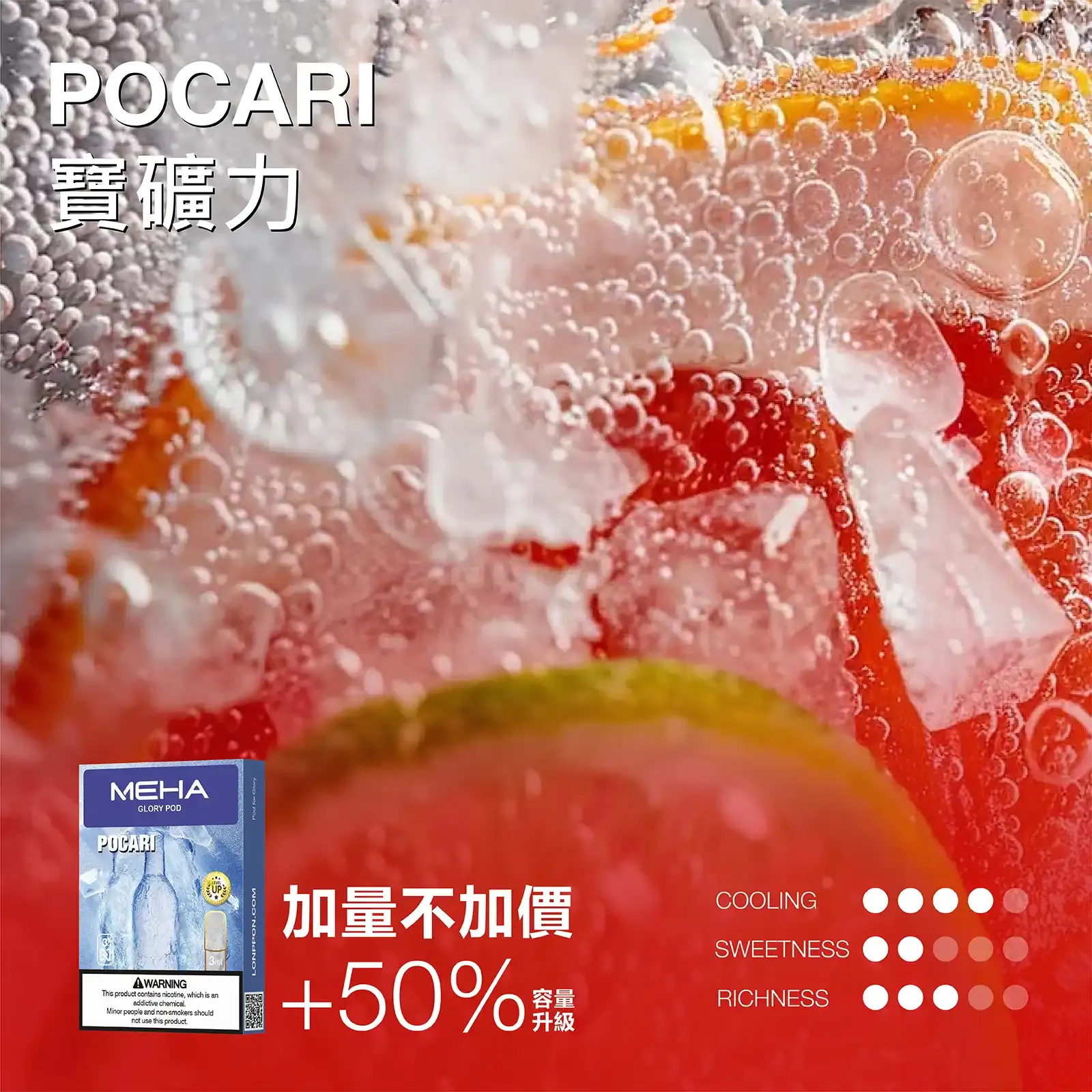 meha一代烟弹寶礦力 LANA 電子霧化器專賣店 | 正品煙彈主機現貨直送