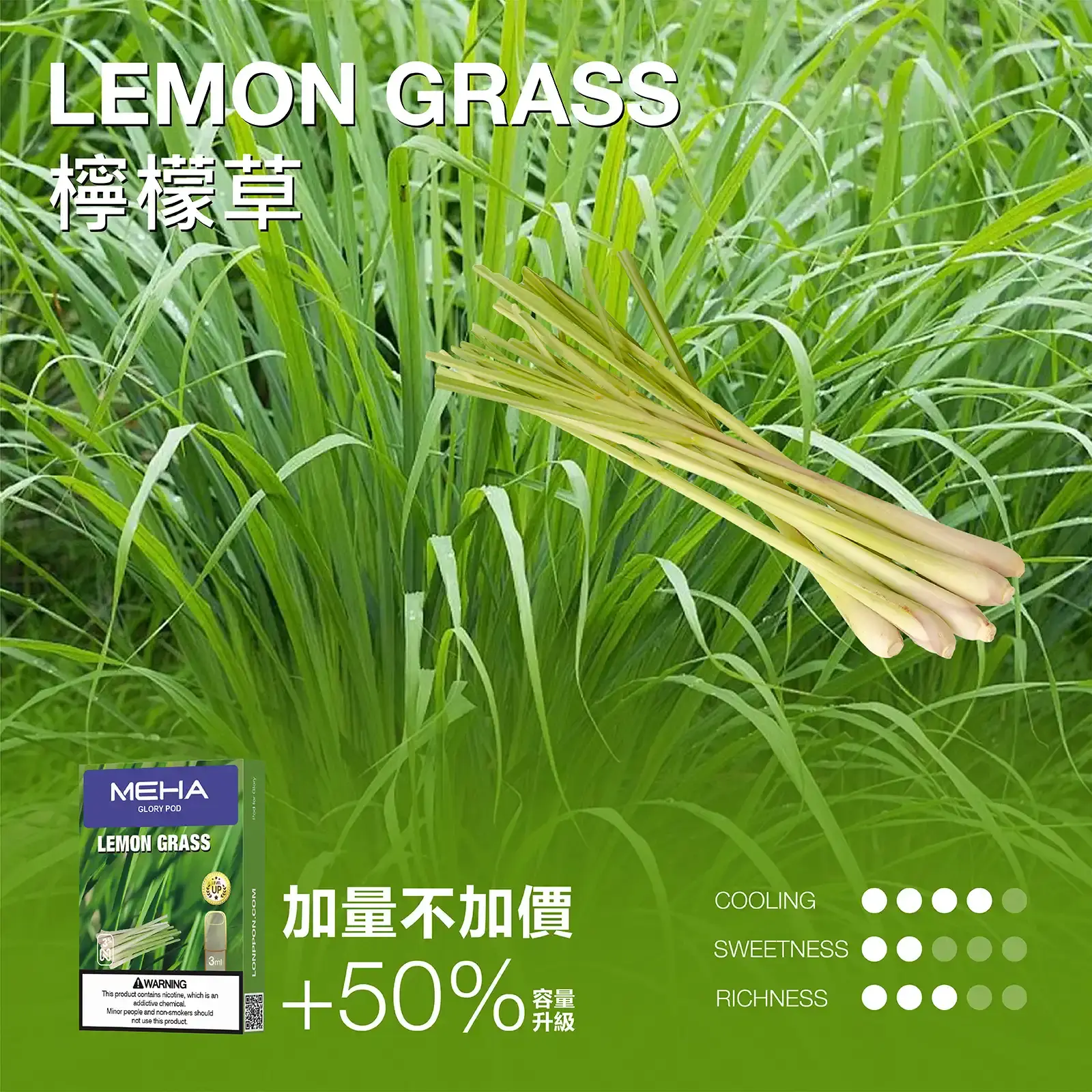 meha一代烟弹檸檬草 LANA 電子霧化器專賣店 | 正品煙彈主機現貨直送