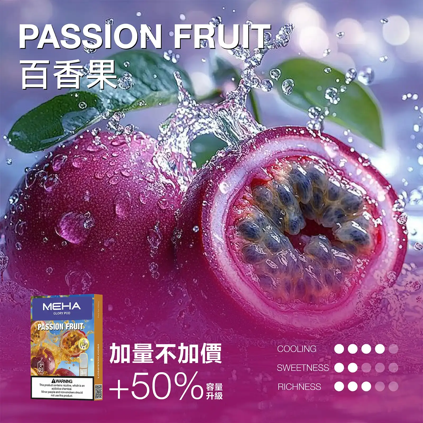 meha一代烟弹百香果 LANA 電子霧化器專賣店 | 正品煙彈主機現貨直送
