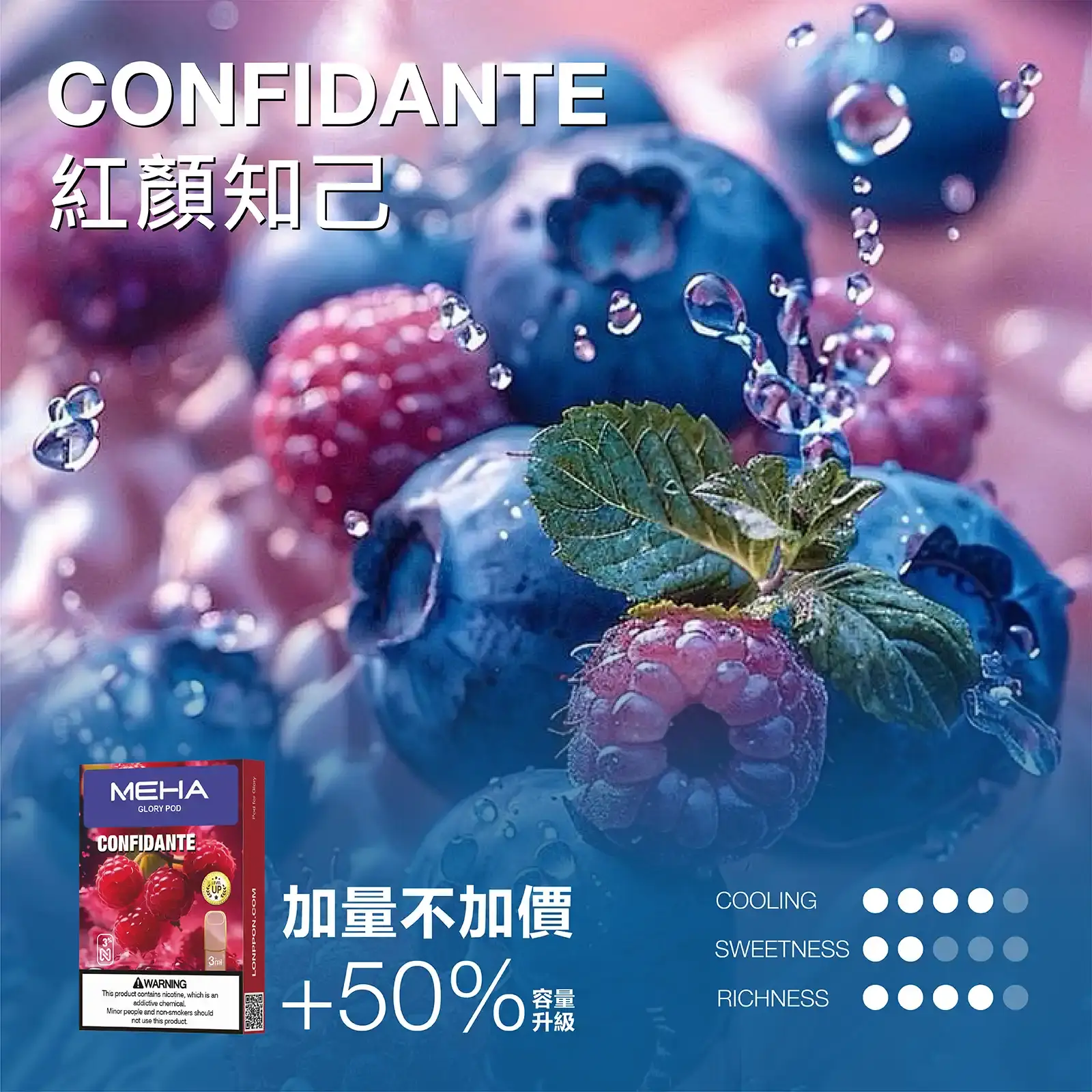 meha一代烟弹紅顔知己 LANA 電子霧化器專賣店 | 正品煙彈主機現貨直送
