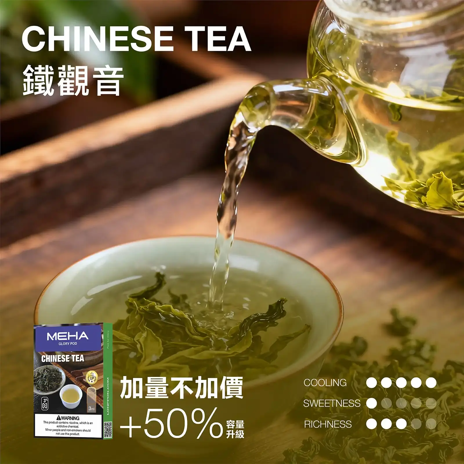 meha一代烟弹鐵觀音 LANA 電子霧化器專賣店 | 正品煙彈主機現貨直送