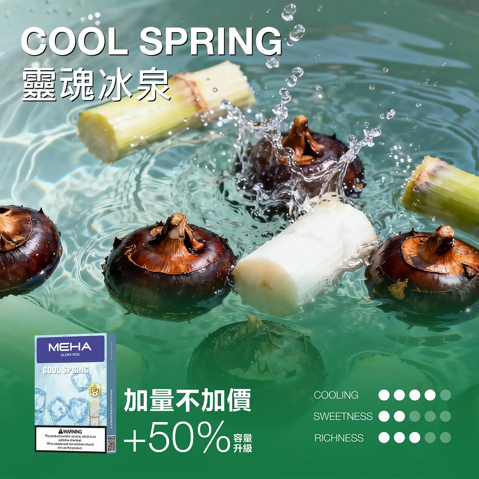 meha一代烟弹靈魂冰泉 LANA 電子霧化器專賣店 | 正品煙彈主機現貨直送