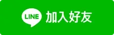 LANA 電子霧化器專賣店 | 正品煙彈主機現貨直送