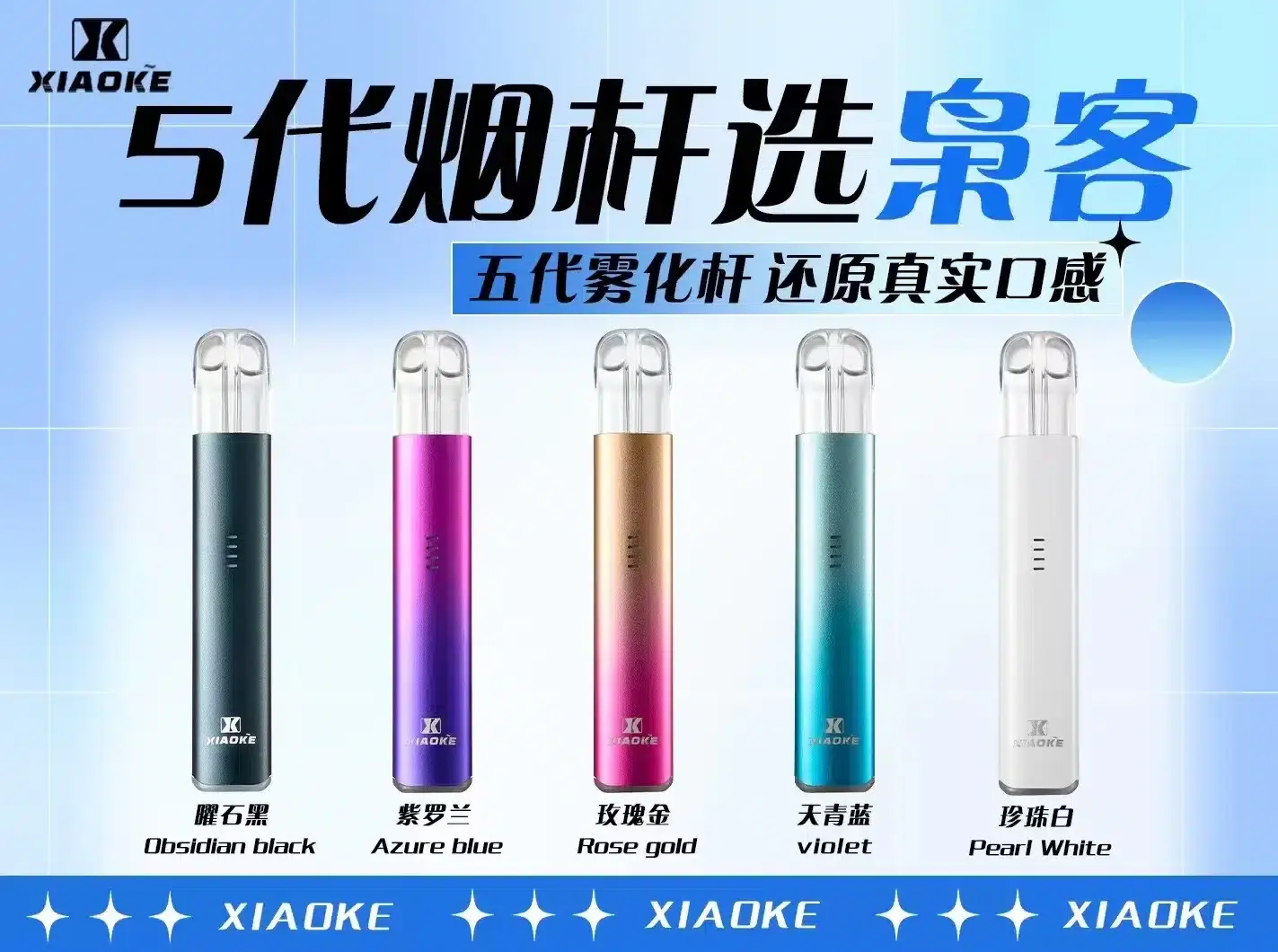 astra LANA 電子霧化器專賣店 | 正品煙彈主機現貨直送