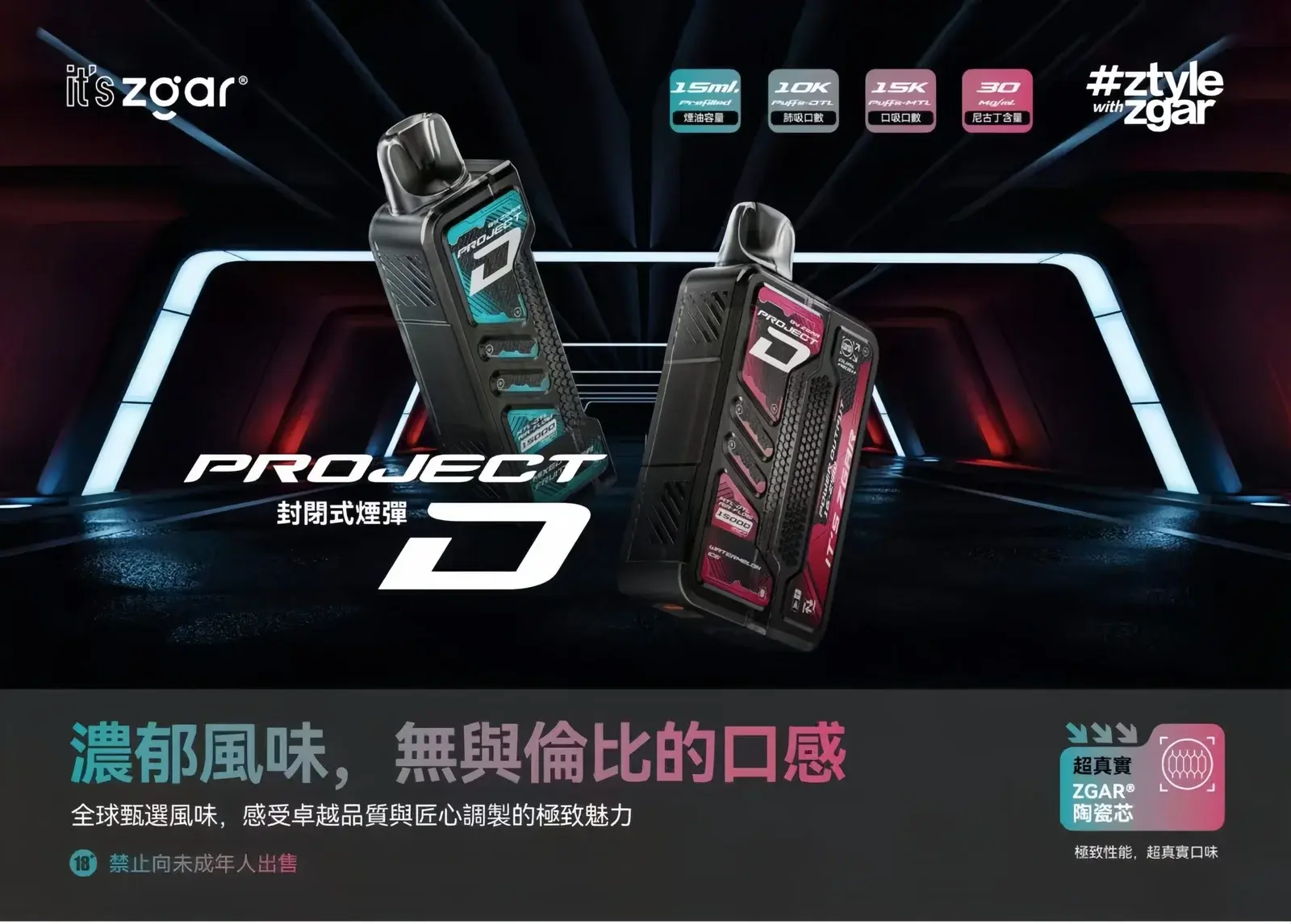 2211296xwebp LANA 電子霧化器專賣店 | 正品煙彈主機現貨直送