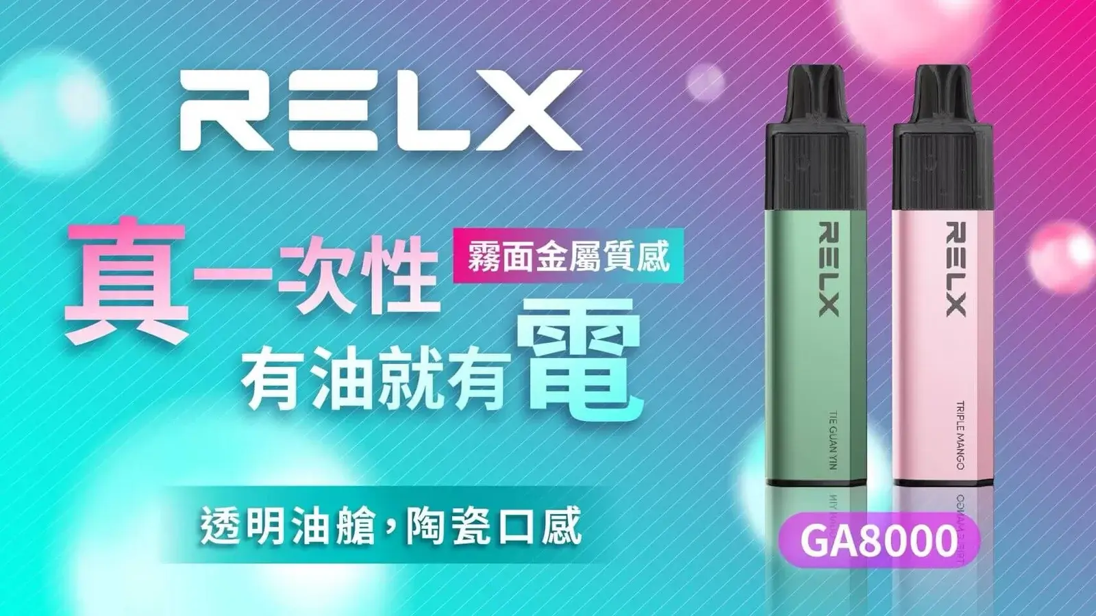 首頁 LANA 電子霧化器專賣店 | 正品煙彈主機現貨直送