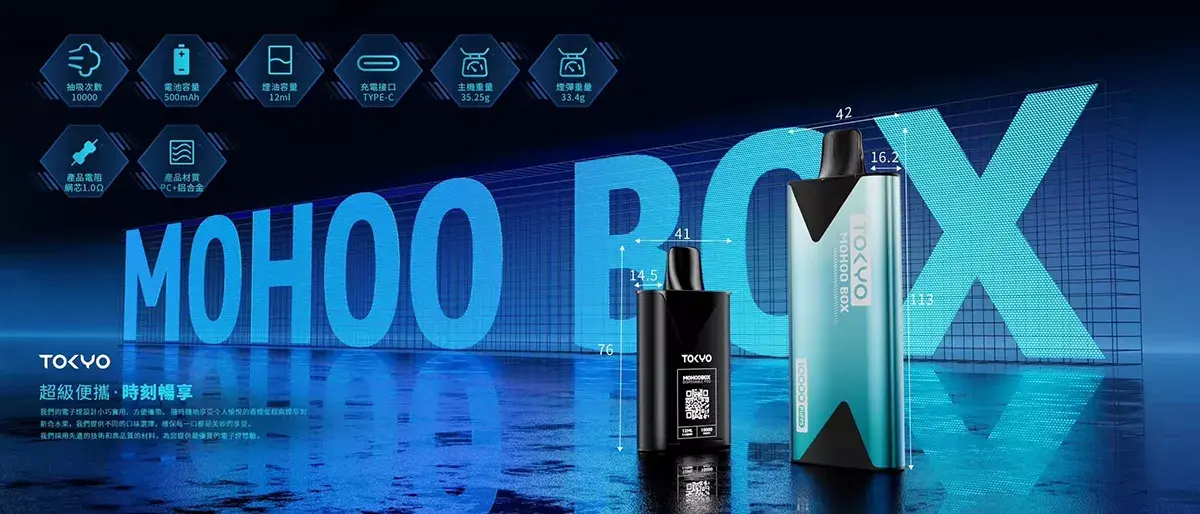 LANA 電子霧化器專賣店 | 正品煙彈主機現貨直送