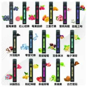 MEHA X Bar 魅嗨小黑條 7000口拋棄式 (一次性霧化器) (外出款)
