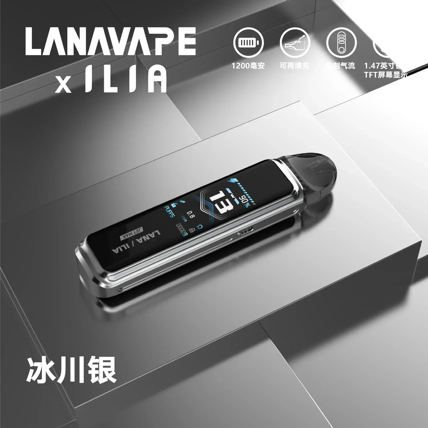 5bdf1a2e28e1297dd678b2f2ddc6c703cf97a911ef26447b81aed8064e4f4c63webp LANA 電子霧化器專賣店 | 正品煙彈主機現貨直送