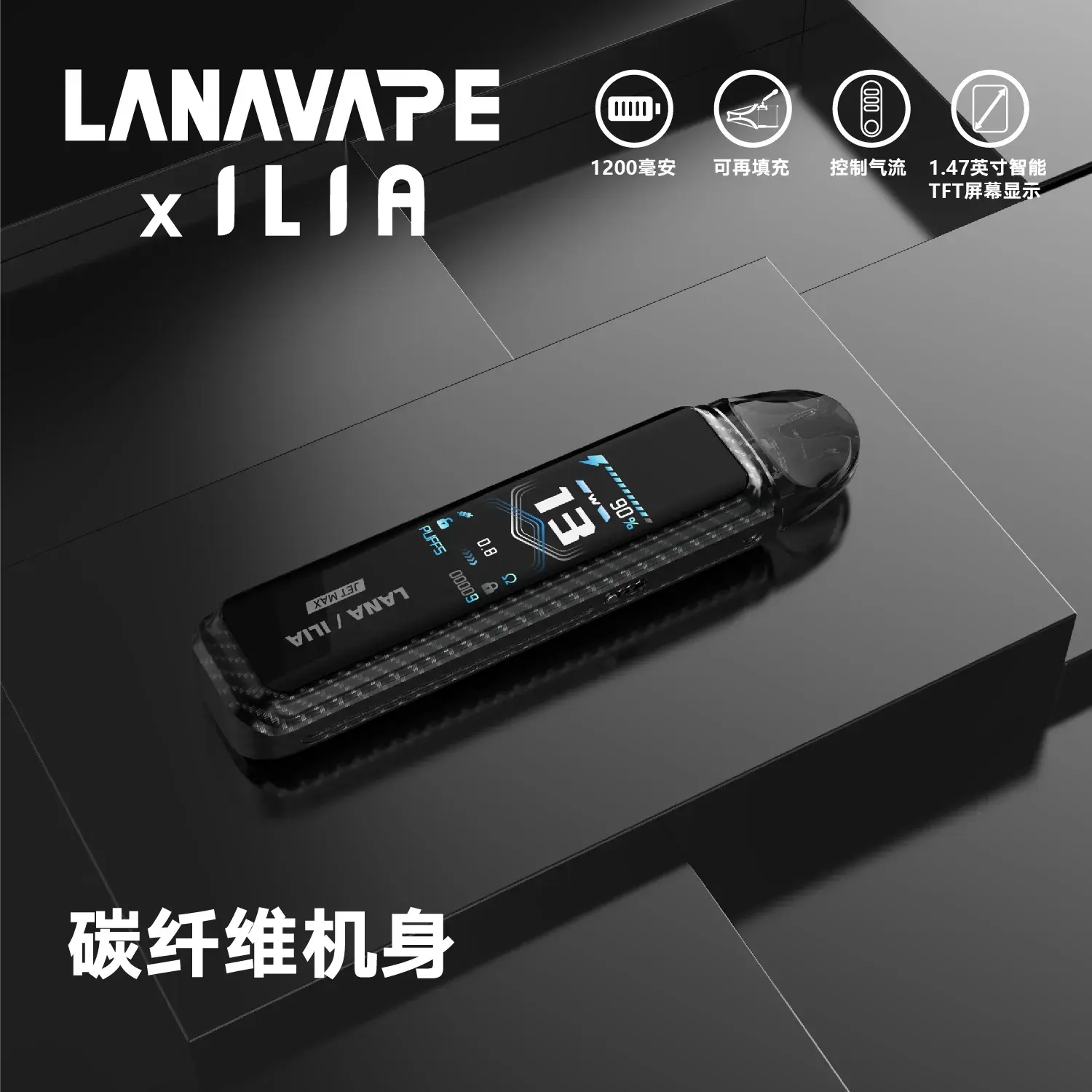 8164abe983d482769295863a7e9aeea6d5e12dbaf8464d10a93f4a676ba62728webp LANA 電子霧化器專賣店 | 正品煙彈主機現貨直送