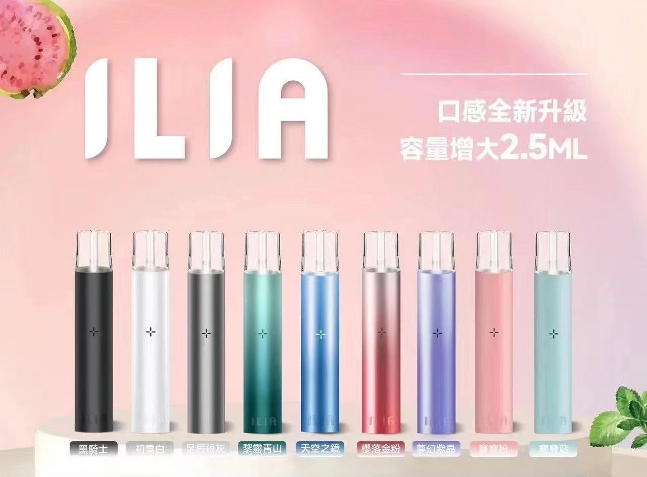 IMG31341jpg LANA 電子霧化器專賣店 | 正品煙彈主機現貨直送