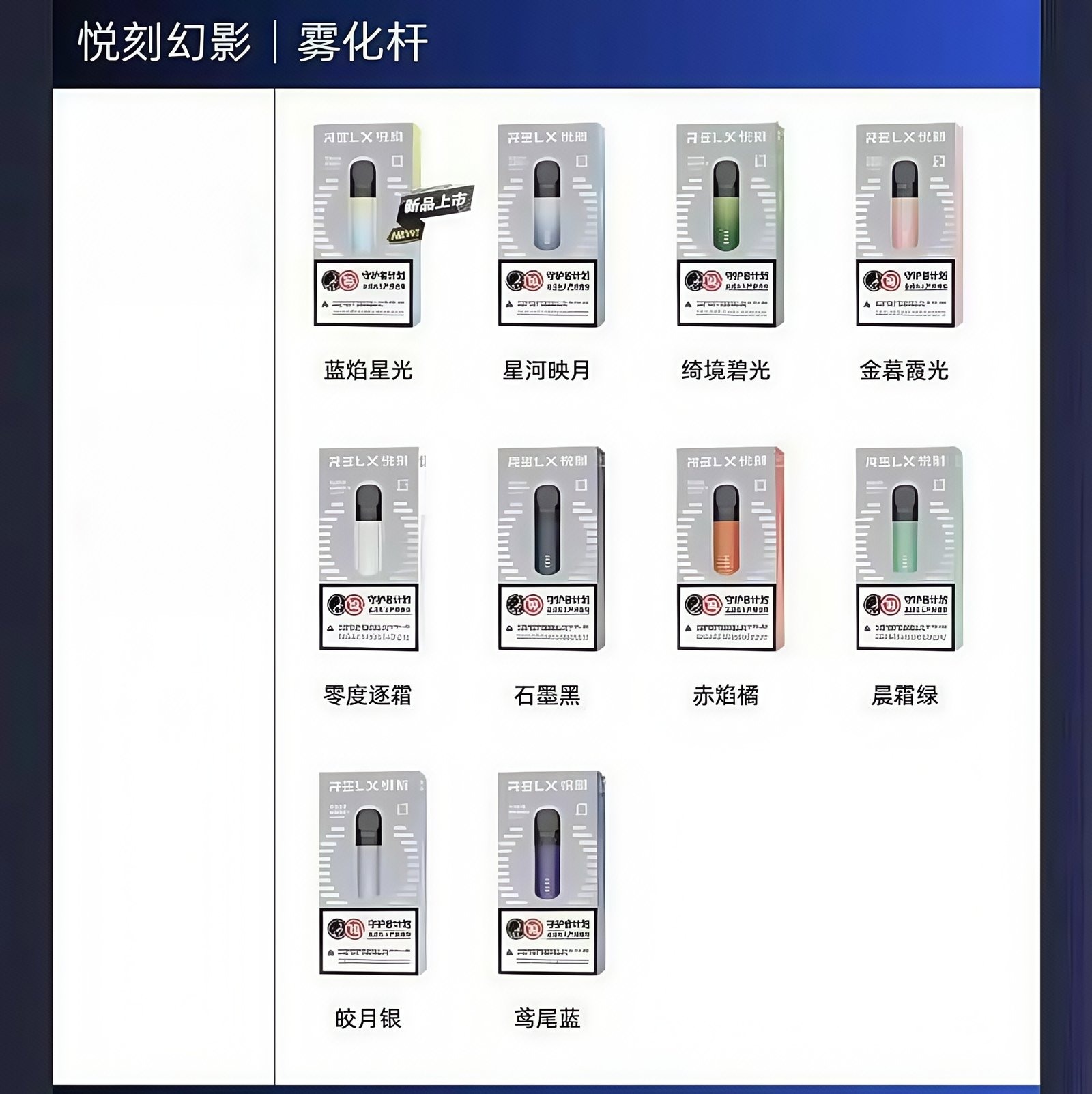 IMG3154副本jpg LANA 電子霧化器專賣店 | 正品煙彈主機現貨直送