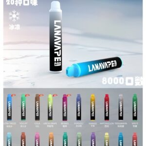 LANA8000口一次性jpg LANA 電子霧化器專賣店 | 正品煙彈主機現貨直送
