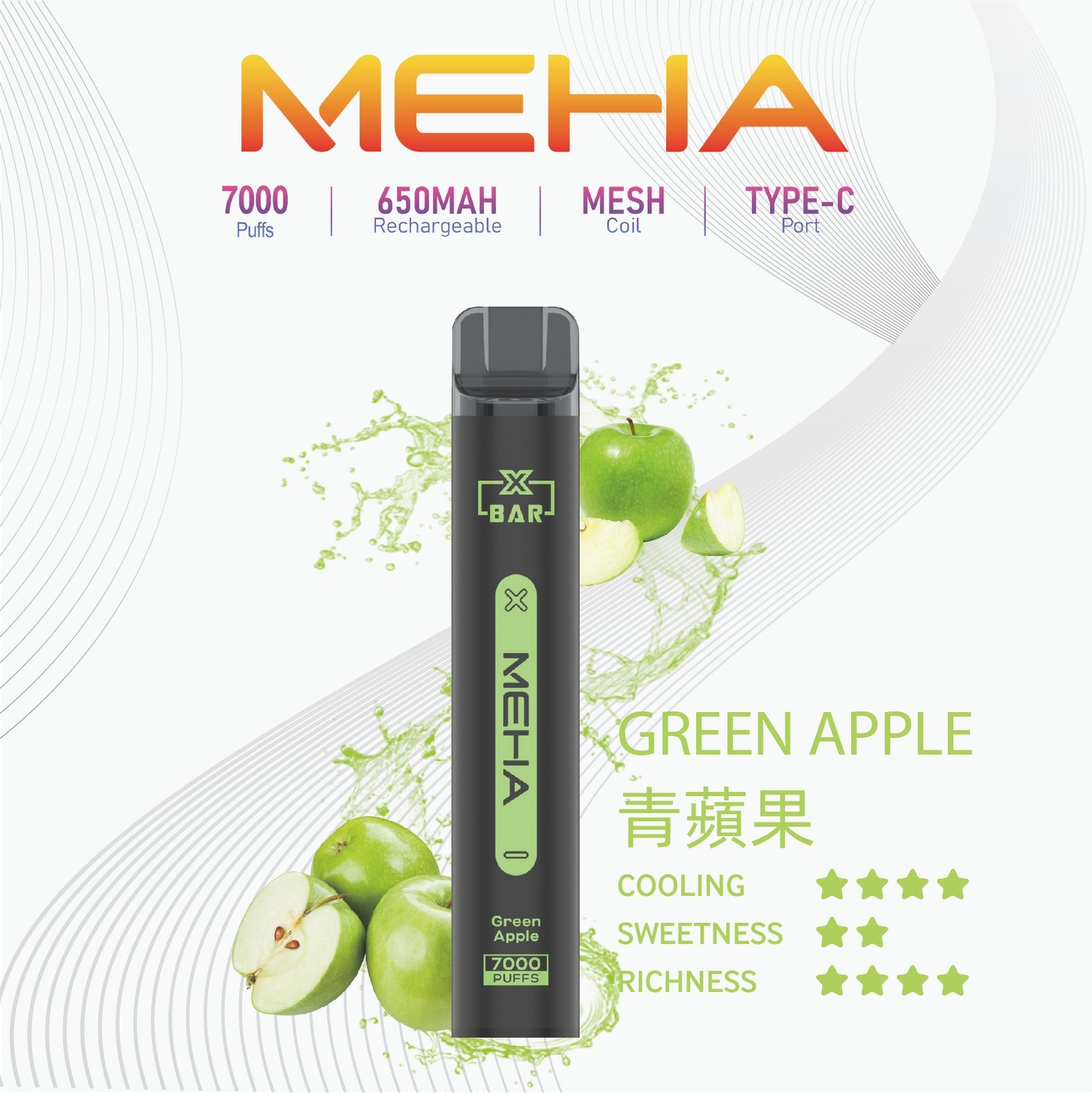 MEHAXBAR小黑條7000口拋棄式2jpg LANA 電子霧化器專賣店 | 正品煙彈主機現貨直送