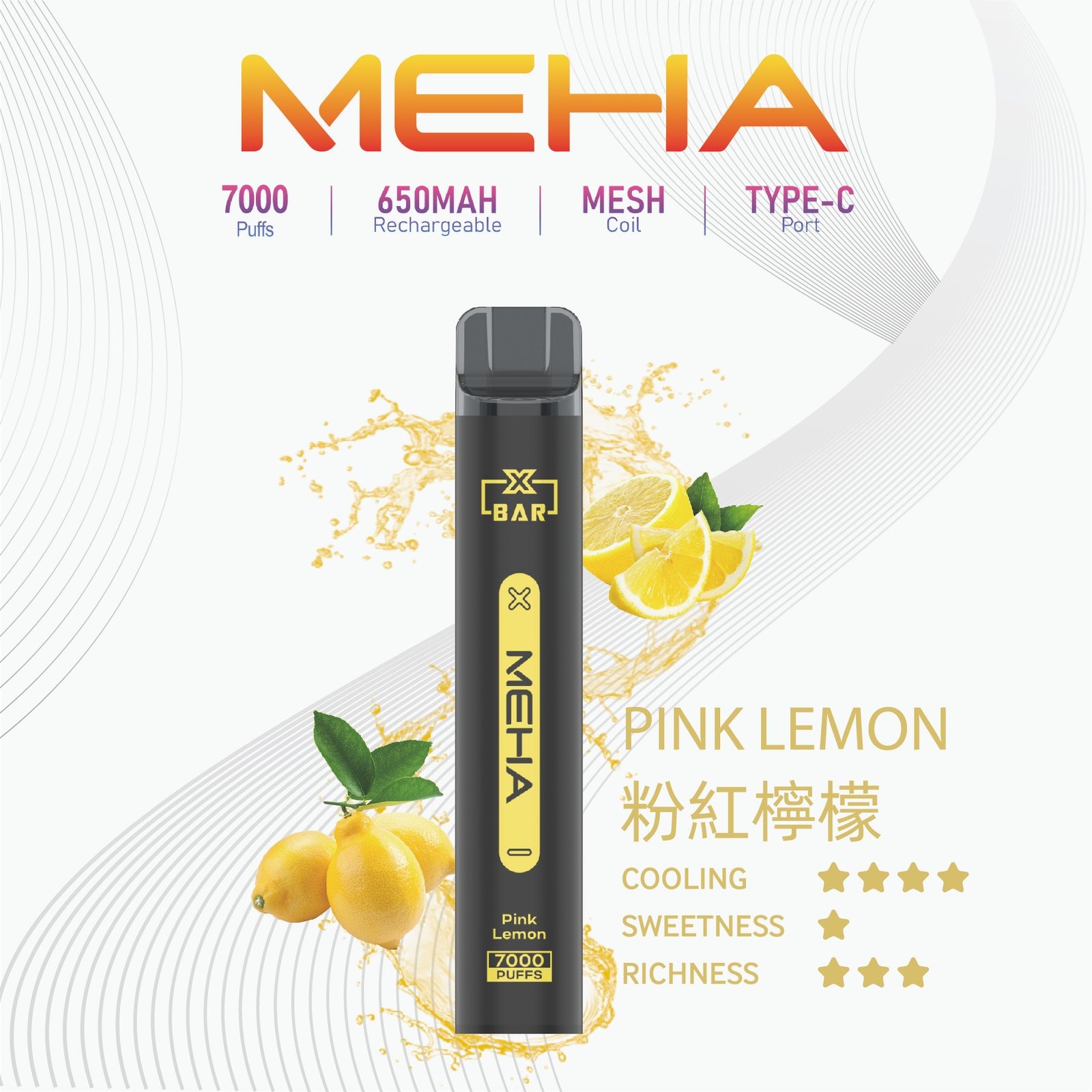 MEHAXBAR小黑條7000口拋棄式3jpg LANA 電子霧化器專賣店 | 正品煙彈主機現貨直送