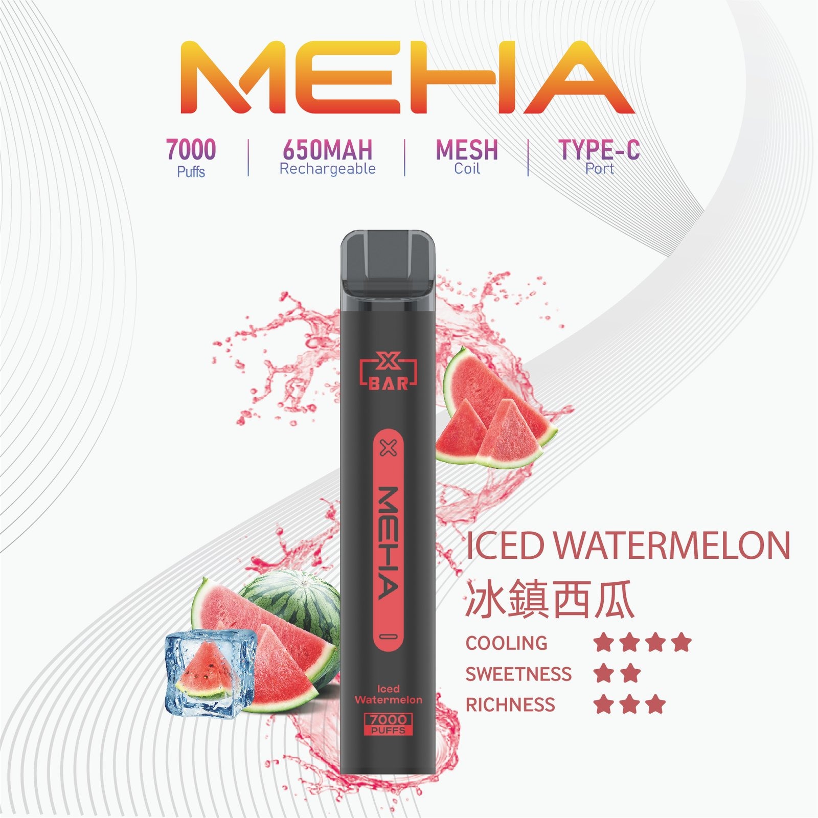 MEHAXBAR小黑條7000口拋棄式4jpg LANA 電子霧化器專賣店 | 正品煙彈主機現貨直送