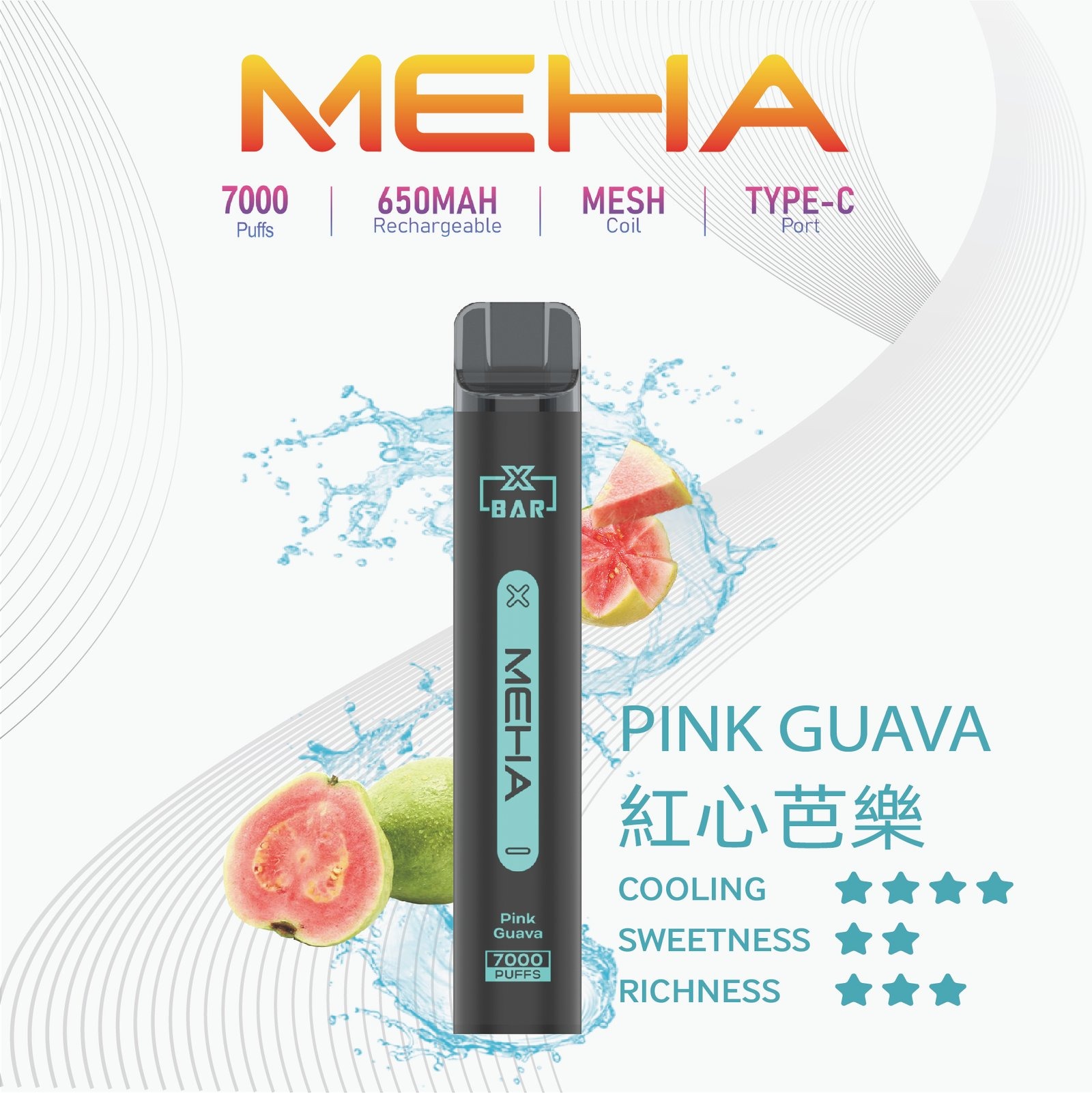 MEHAXBAR小黑條7000口拋棄式6jpg LANA 電子霧化器專賣店 | 正品煙彈主機現貨直送