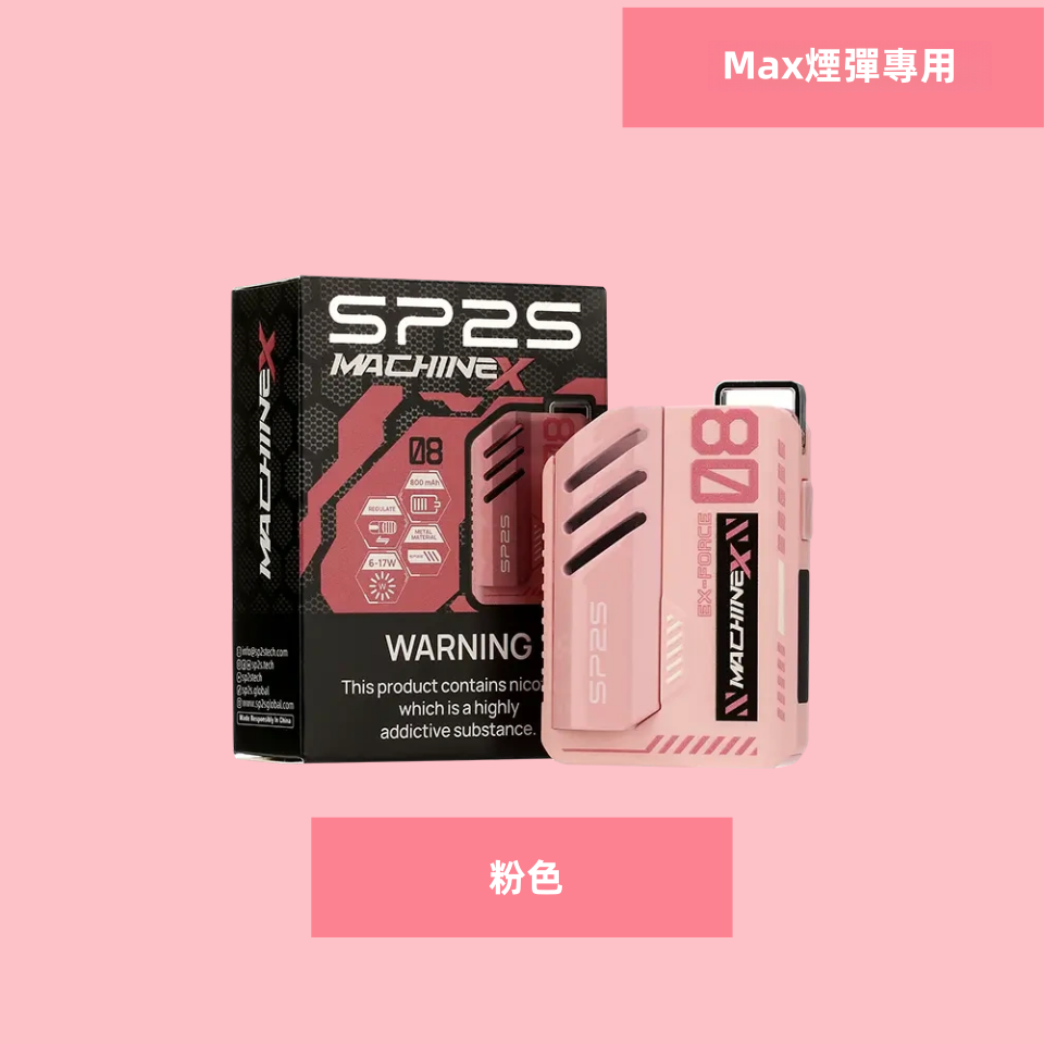 Pink1325364b98副本副本png LANA 電子霧化器專賣店 | 正品煙彈主機現貨直送