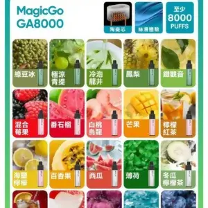 RELX悅刻8000口拋棄式scaled1webp LANA 電子霧化器專賣店 | 正品煙彈主機現貨直送