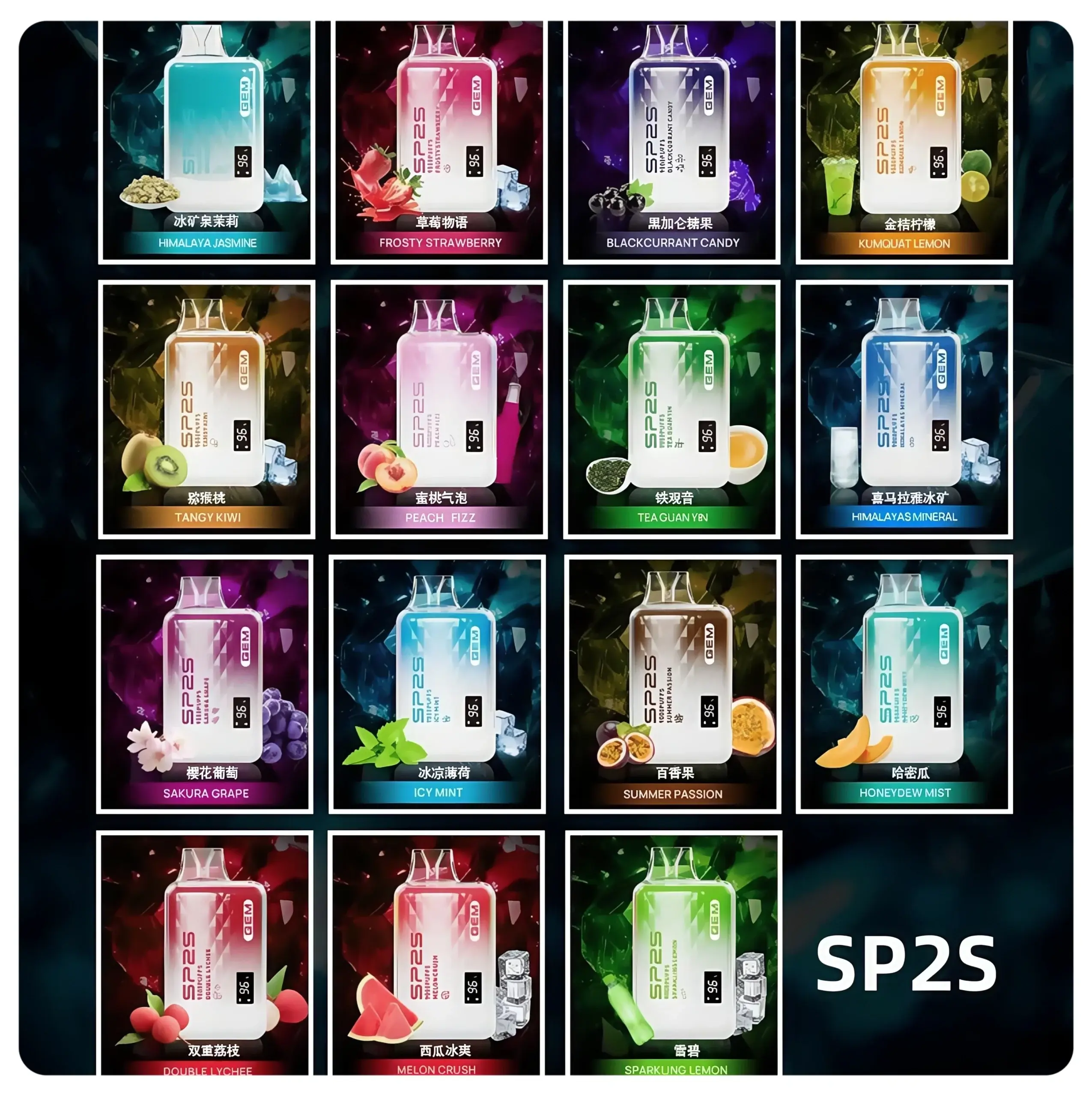 SP2S9000口拋棄式scaled1webp LANA 電子霧化器專賣店 | 正品煙彈主機現貨直送