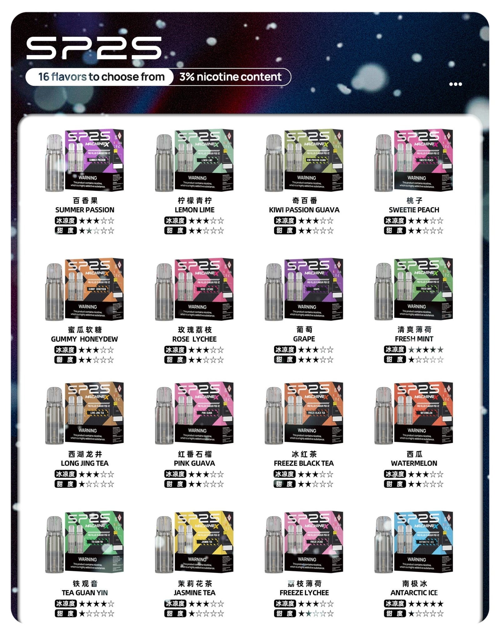 SP2SMAX煙彈jpg LANA 電子霧化器專賣店 | 正品煙彈主機現貨直送