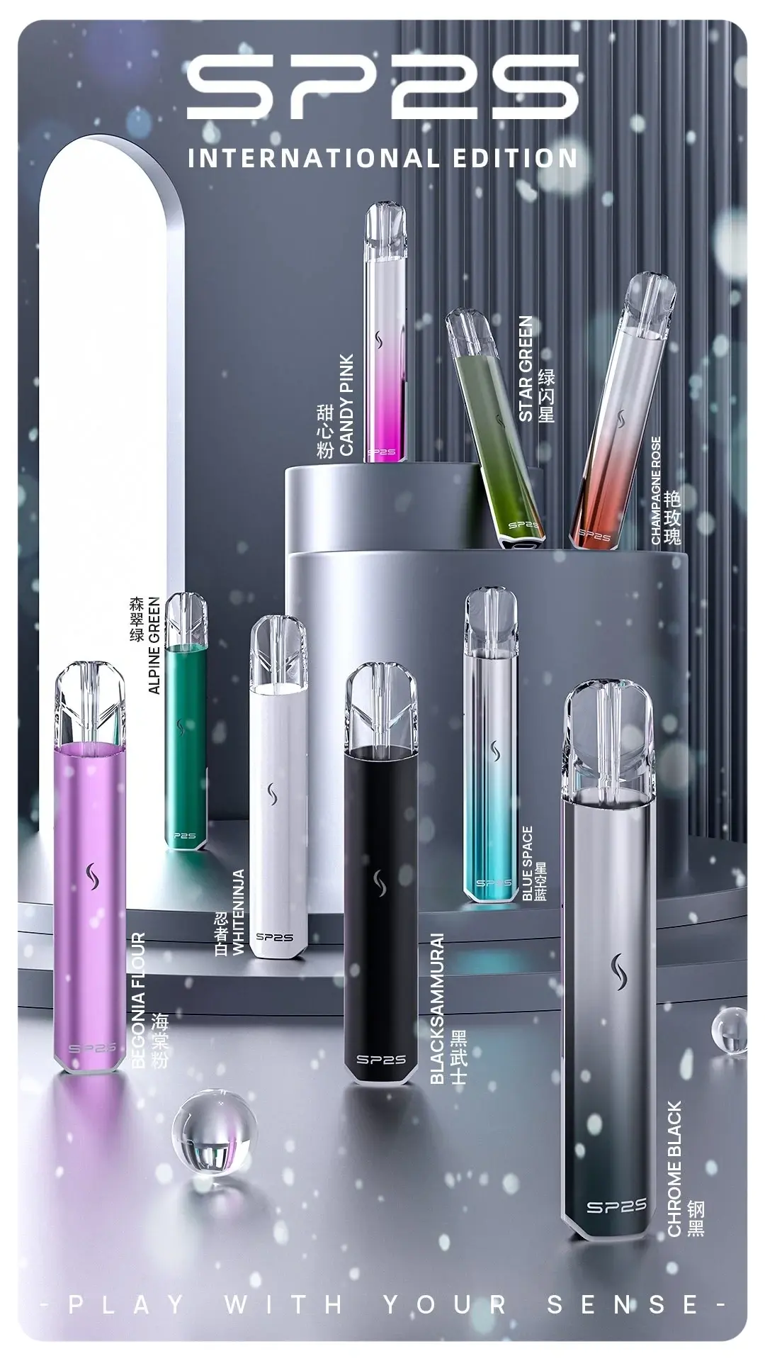 SP2S國際版一代主機webp LANA 電子霧化器專賣店 | 正品煙彈主機現貨直送