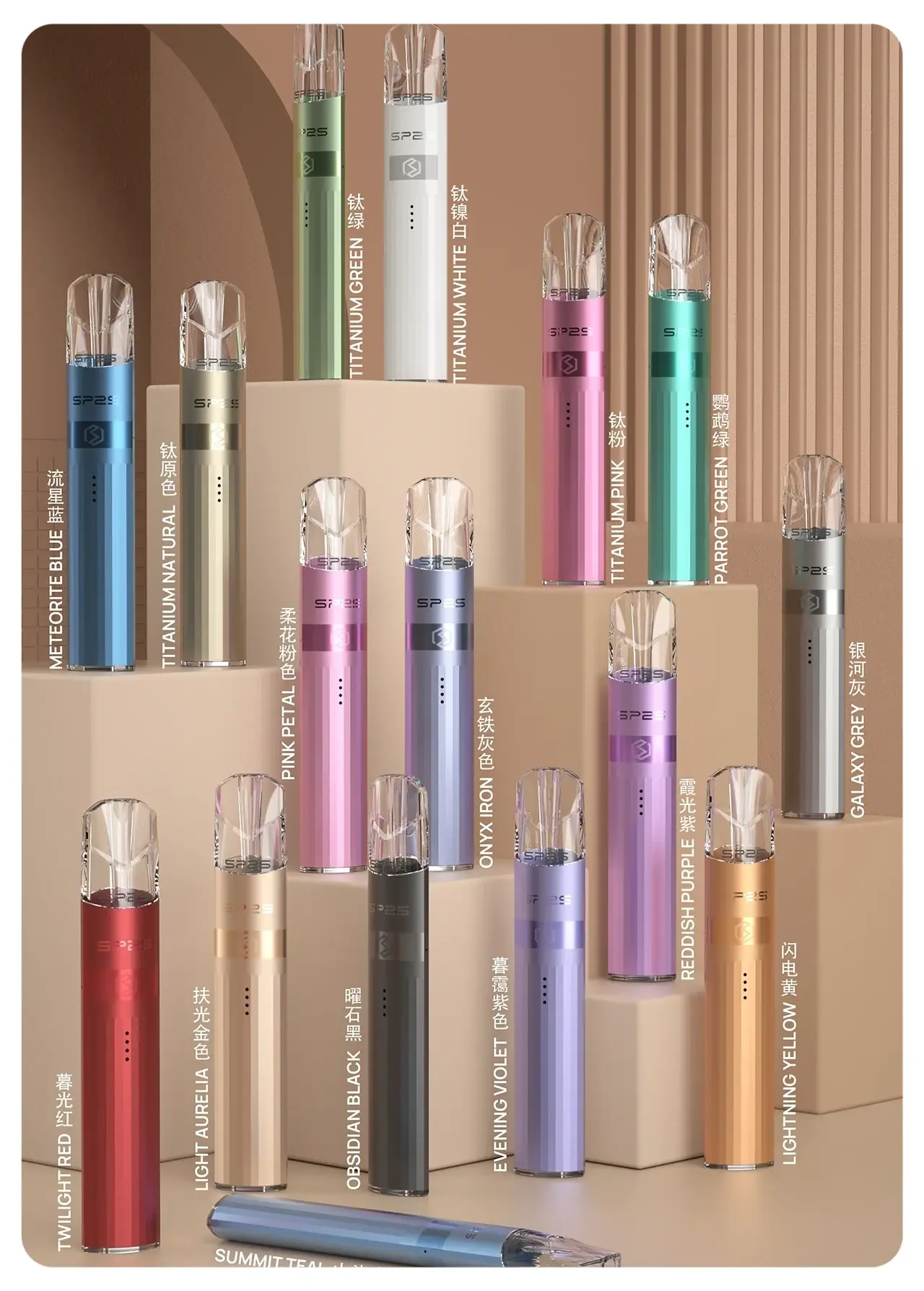 SP2S鈦金屬主機webp LANA 電子霧化器專賣店 | 正品煙彈主機現貨直送