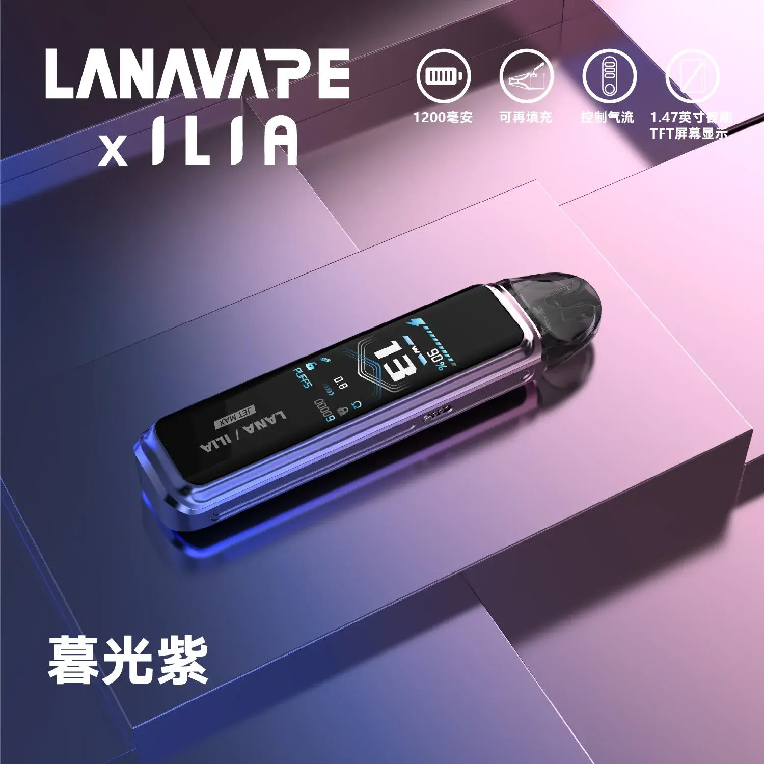 a521125a91b1ac9edfecaf90eddddb99722f62d5d4c24770abd27fa1c23acc7bwebp LANA 電子霧化器專賣店 | 正品煙彈主機現貨直送
