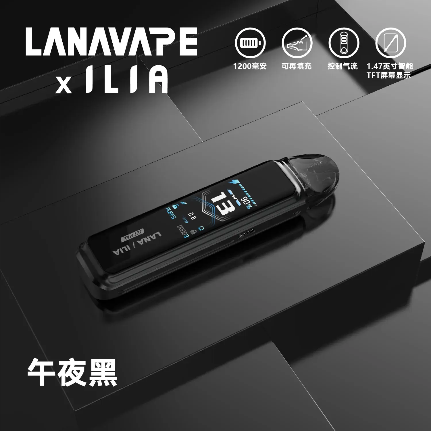 a892f76c1711ef5492aef509643fe90bwebp LANA 電子霧化器專賣店 | 正品煙彈主機現貨直送