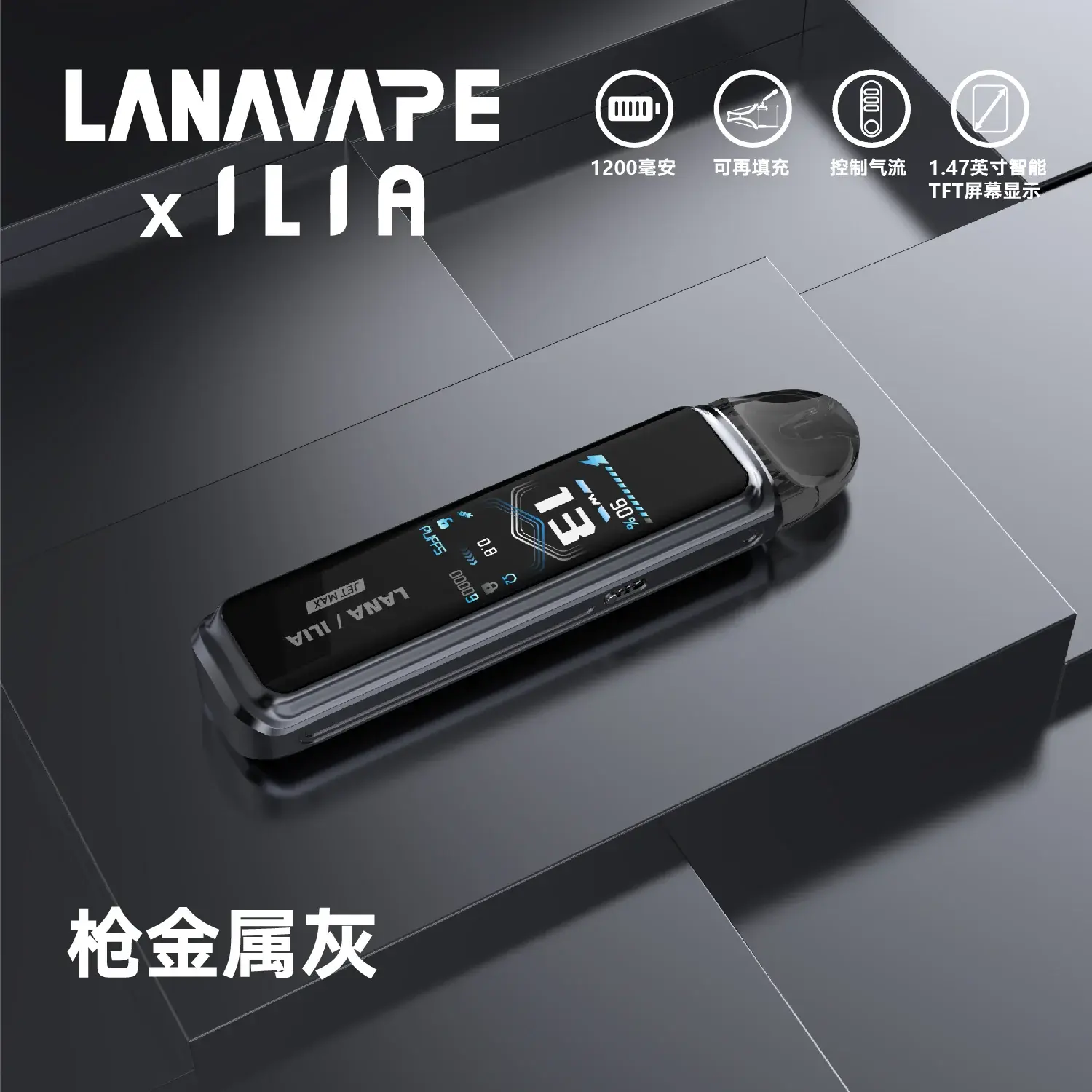 e94e715f57543262becd89859ef9ae0fd53085e3ae344246bee19d4530e09a10webp LANA 電子霧化器專賣店 | 正品煙彈主機現貨直送