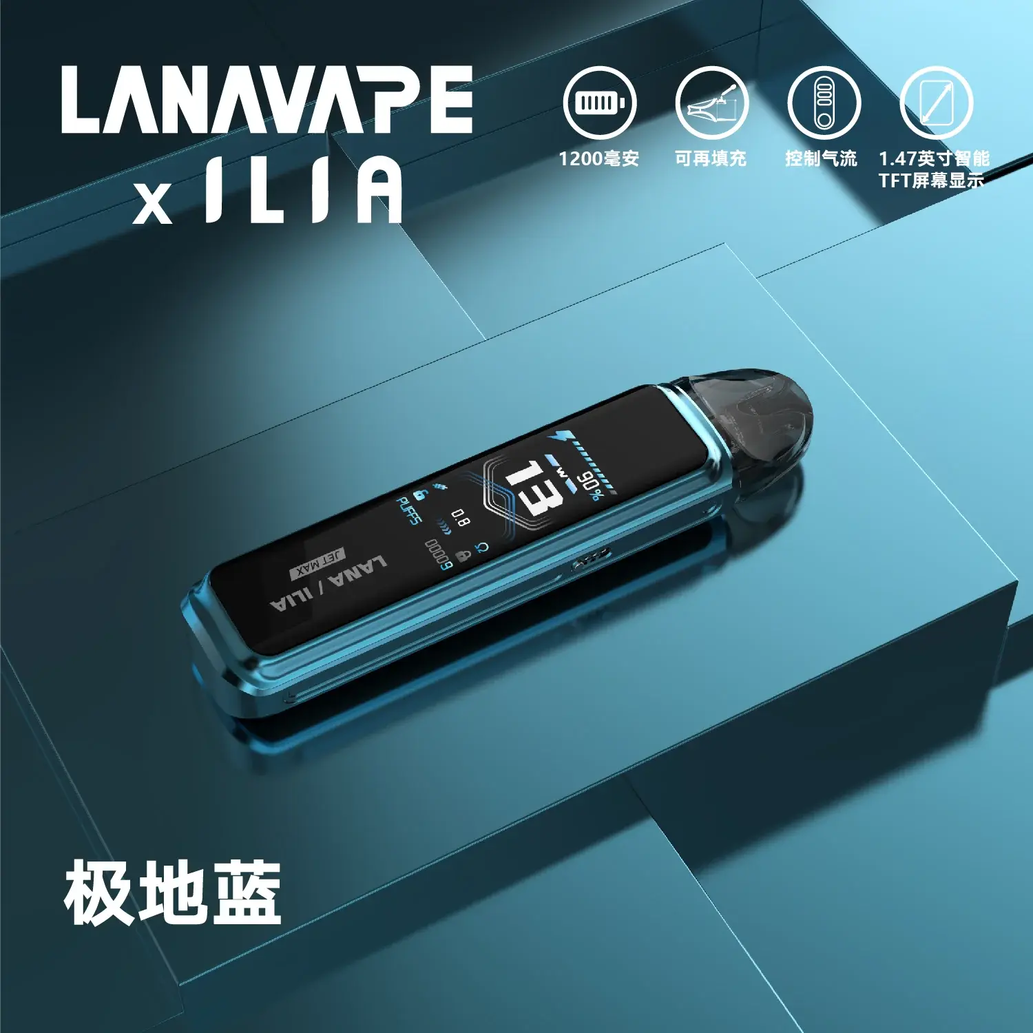 f205f4465e712759c7236337fe41c0ff42df369b363b483faf8c012ffd74fa8bwebp LANA 電子霧化器專賣店 | 正品煙彈主機現貨直送