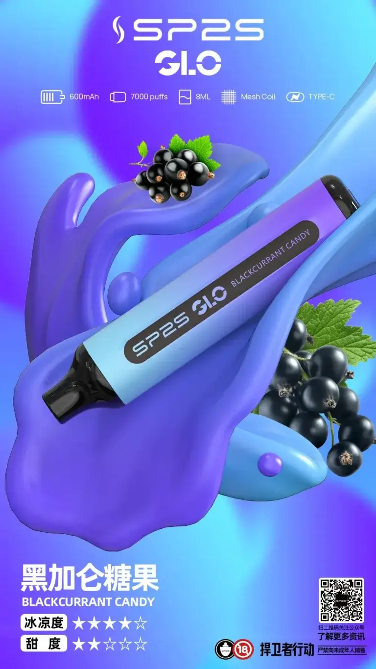 f6a8fbc457e646108b63284aecd2ce281800x768x13651webp LANA 電子霧化器專賣店 | 正品煙彈主機現貨直送