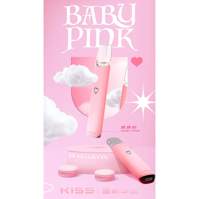 kiss鎧斯5號寶寶粉png LANA 電子霧化器專賣店 | 正品煙彈主機現貨直送