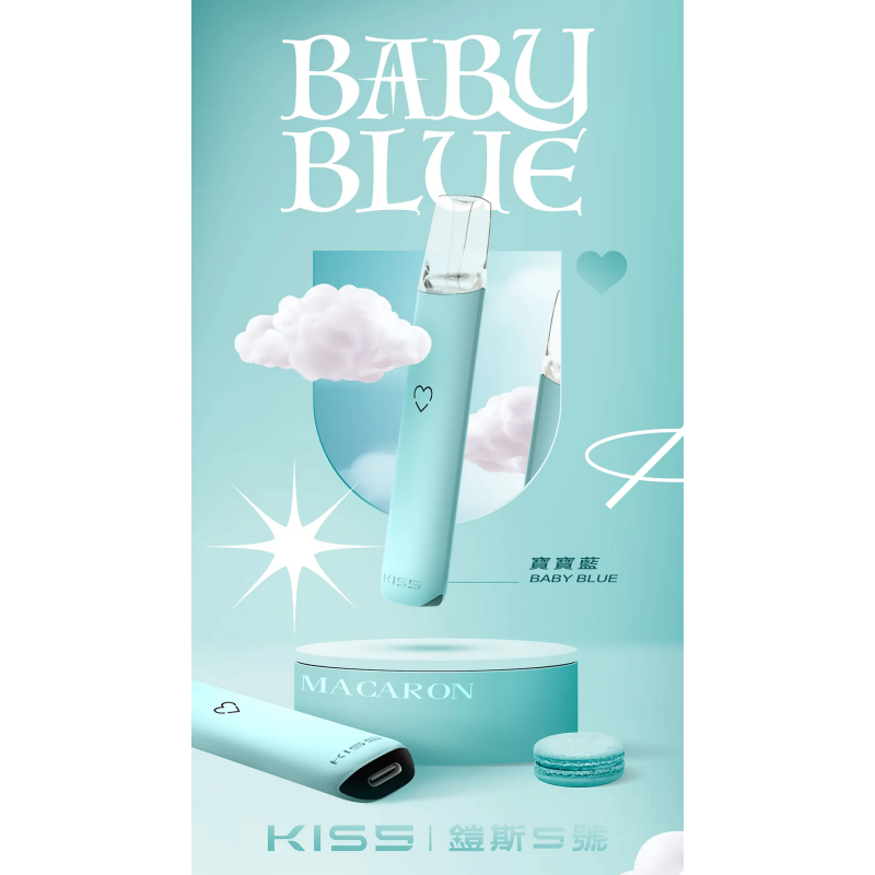 kiss鎧斯5號寶寶藍png LANA 電子霧化器專賣店 | 正品煙彈主機現貨直送