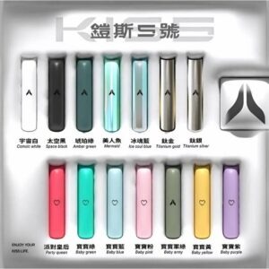 kiss鎧斯5號主機jpg LANA 電子霧化器專賣店 | 正品煙彈主機現貨直送