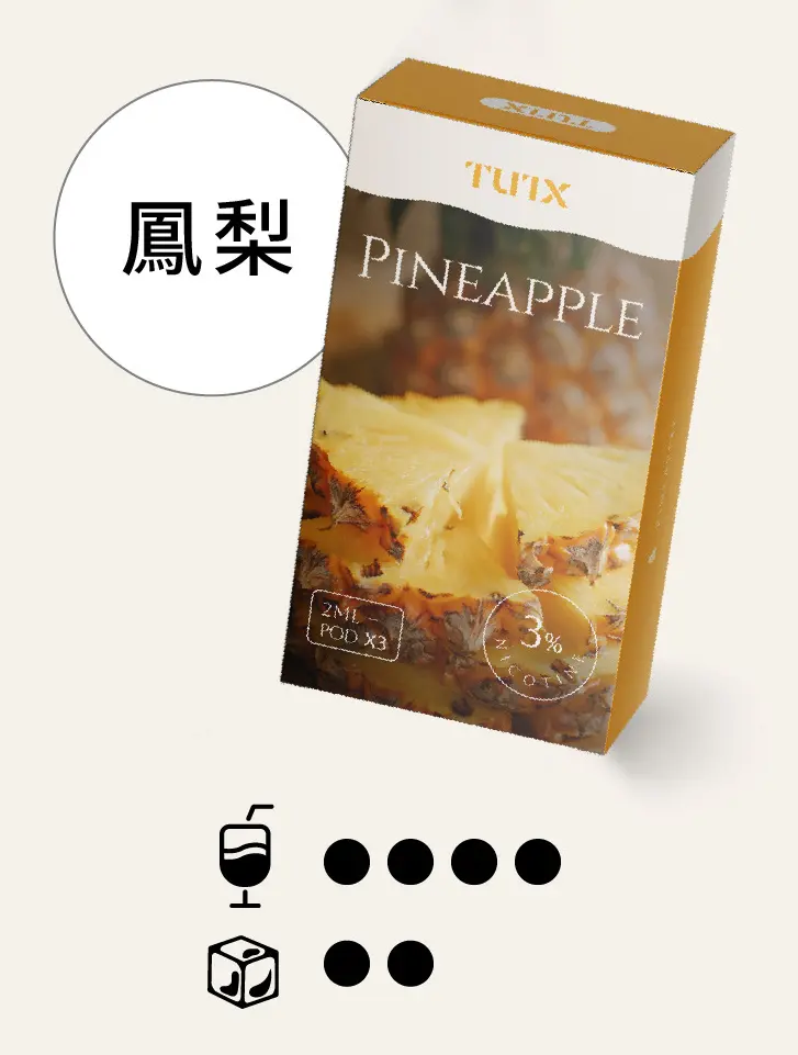 凤梨pngwebp LANA 電子霧化器專賣店 | 正品煙彈主機現貨直送