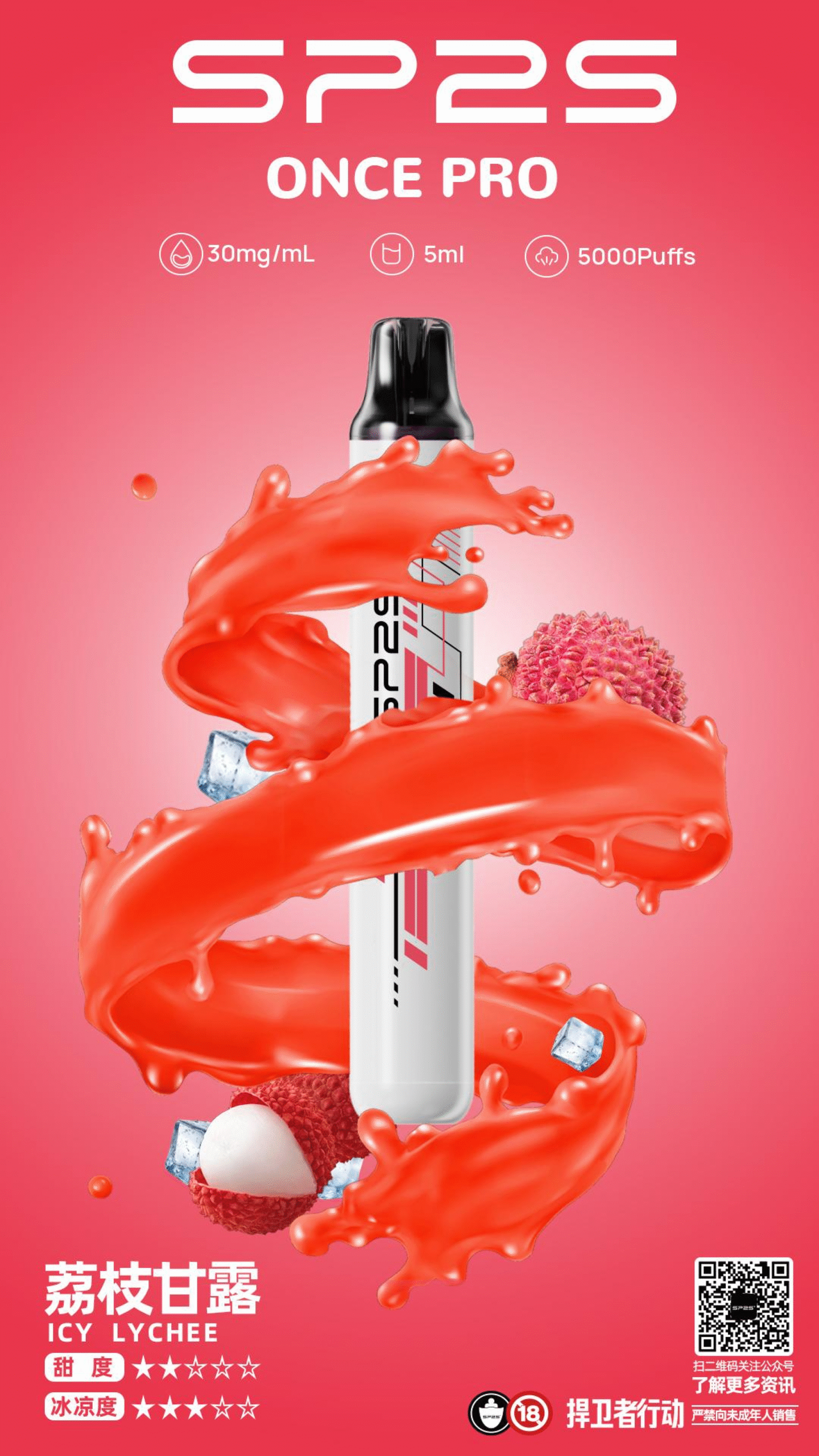 微信图片20250920193732scaled1png LANA 電子霧化器專賣店 | 正品煙彈主機現貨直送