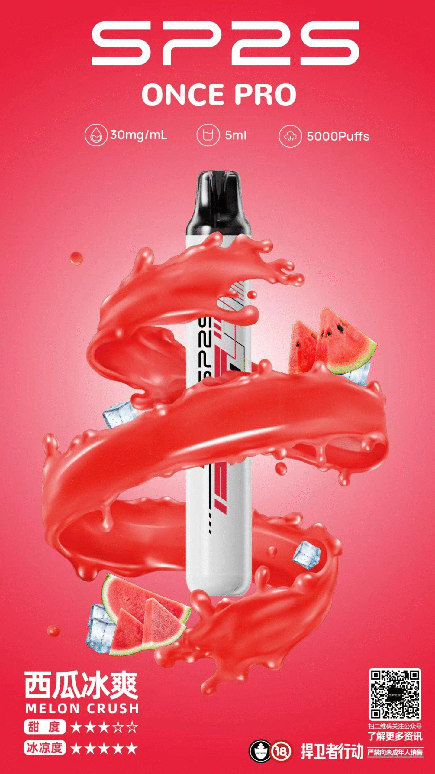 微信图片20250920193737scaled11png LANA 電子霧化器專賣店 | 正品煙彈主機現貨直送