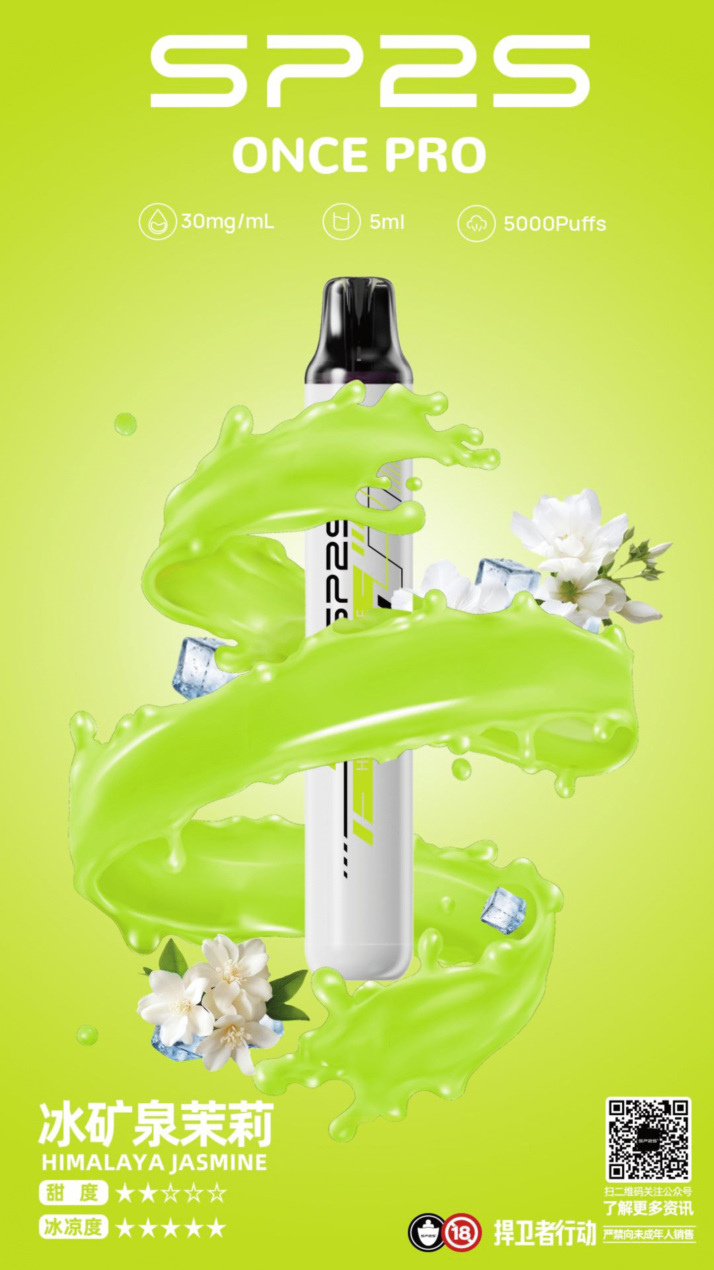 微信图片20250920193746scaled21png LANA 電子霧化器專賣店 | 正品煙彈主機現貨直送