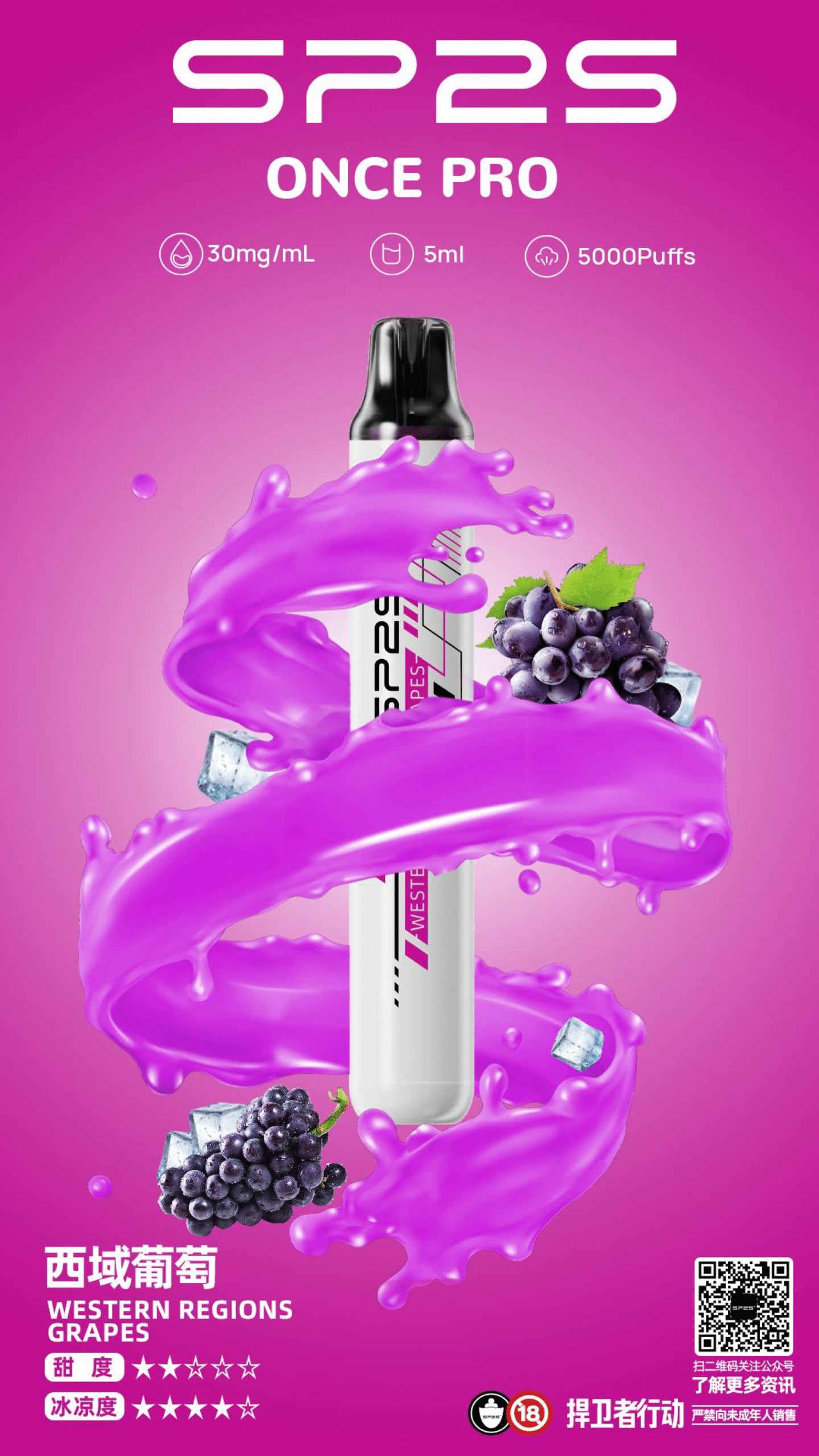 微信图片20250920193751scaled11png LANA 電子霧化器專賣店 | 正品煙彈主機現貨直送
