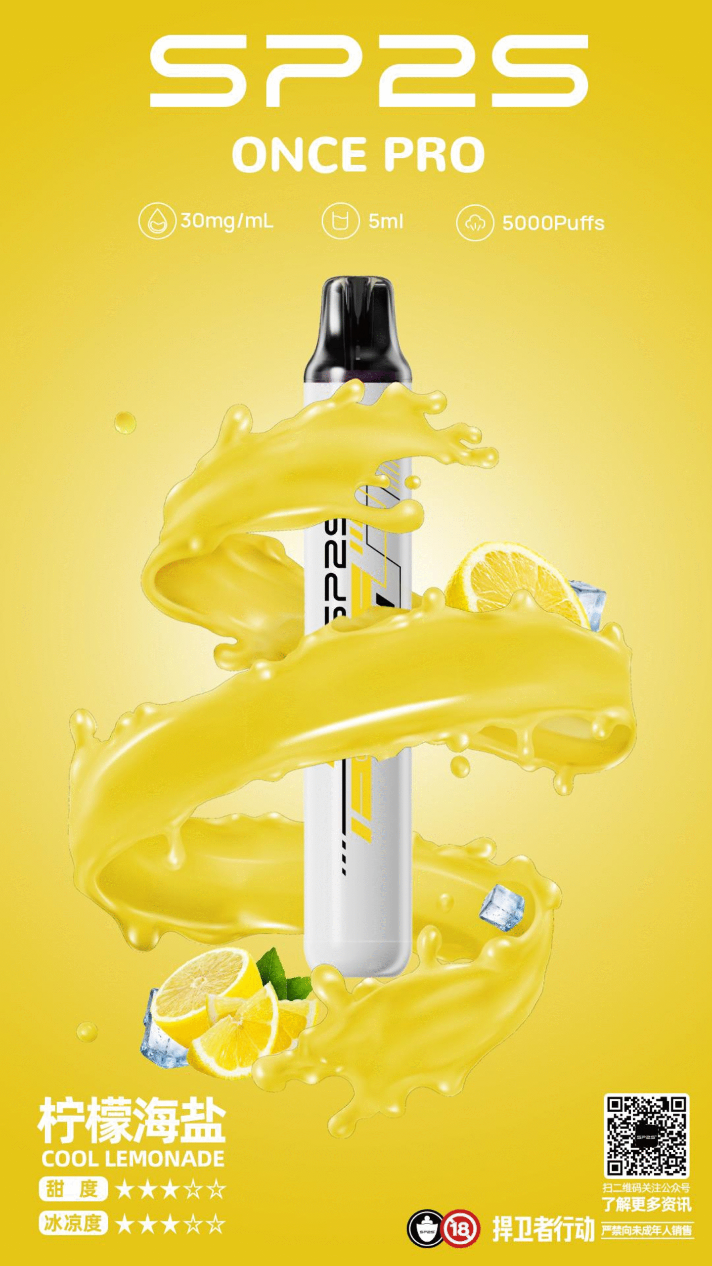 微信图片20250920193800scaled1png LANA 電子霧化器專賣店 | 正品煙彈主機現貨直送