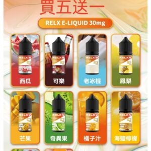 悅刻煙油jpg LANA 電子霧化器專賣店 | 正品煙彈主機現貨直送